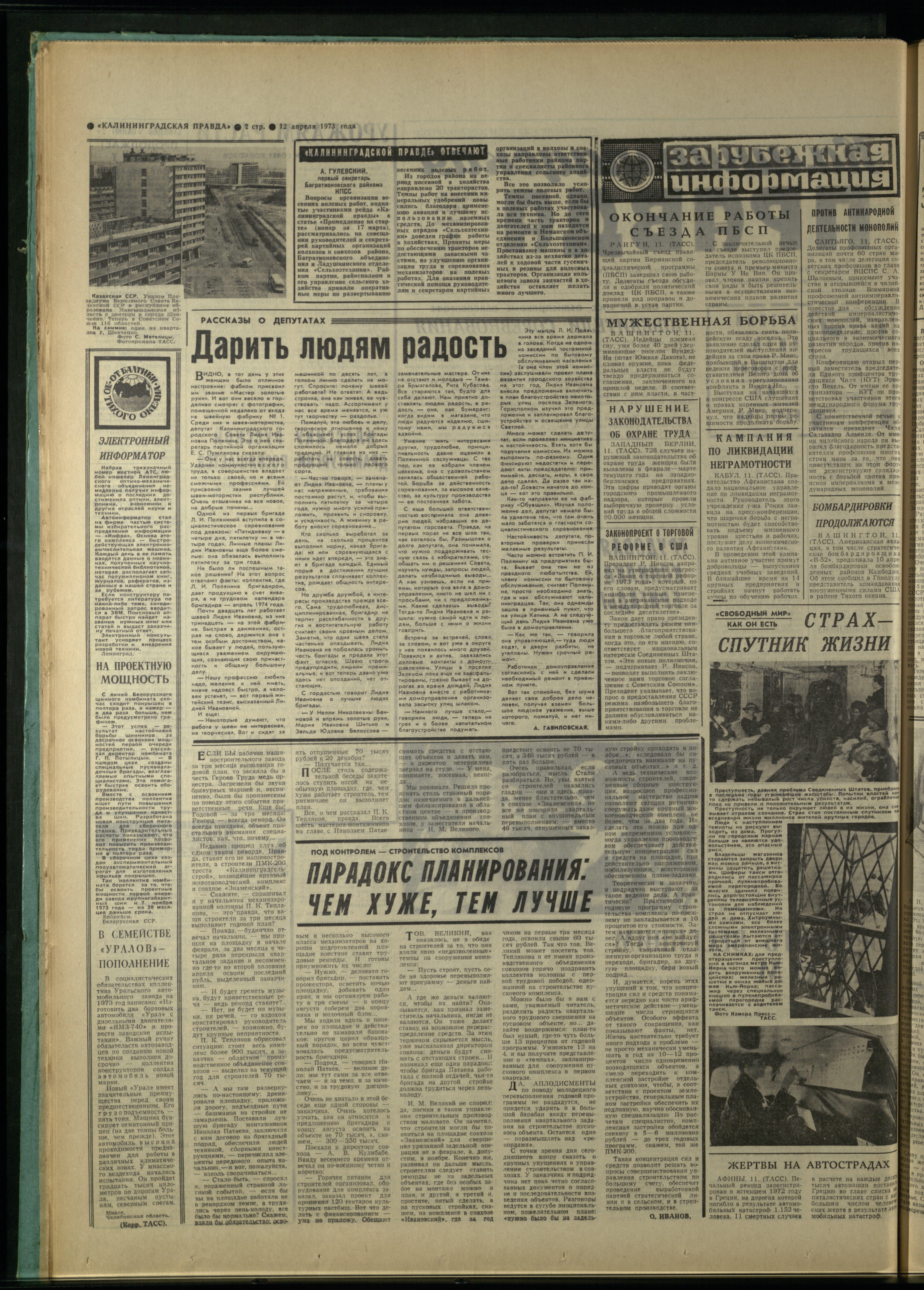86-4-73-2