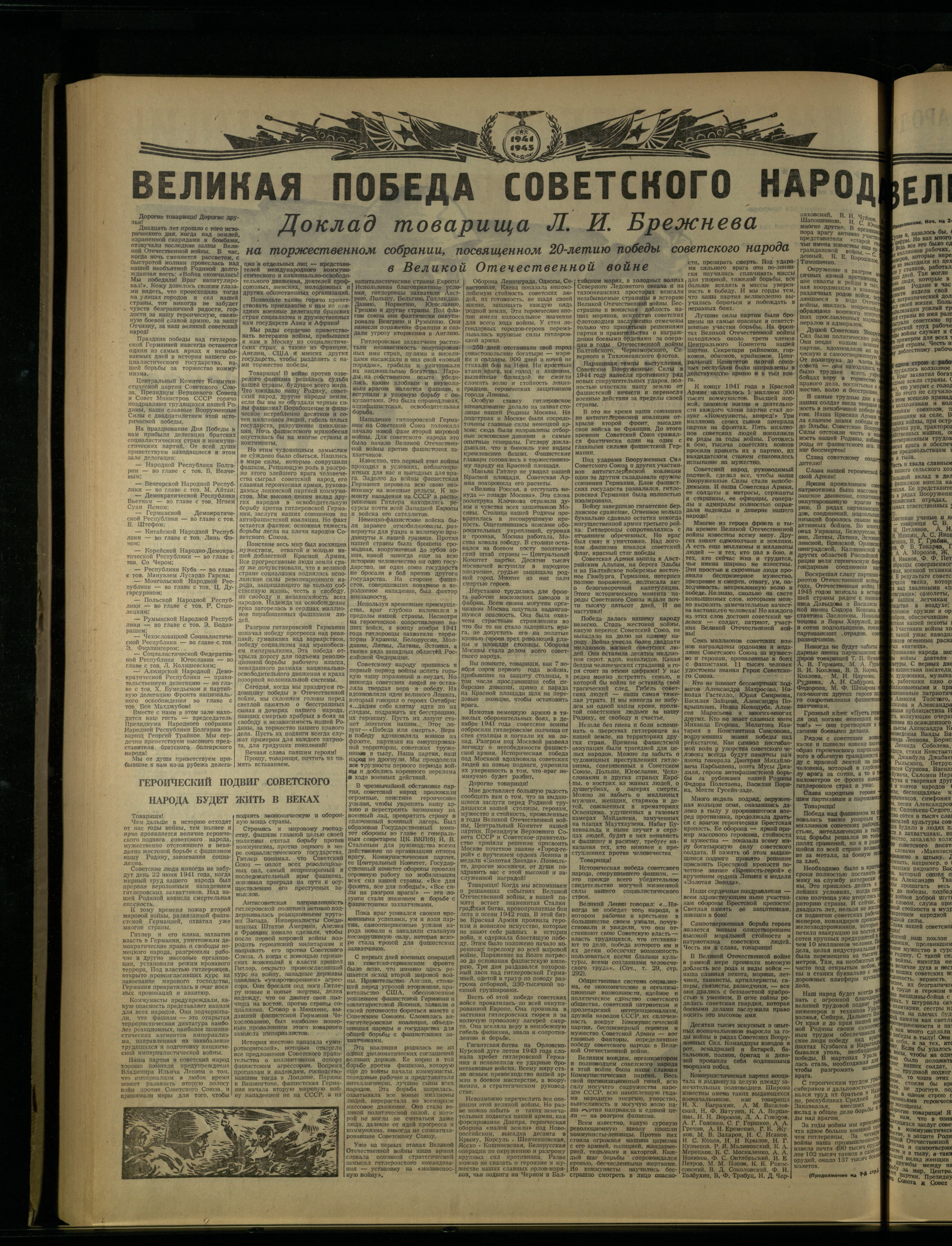 108-5-65-2