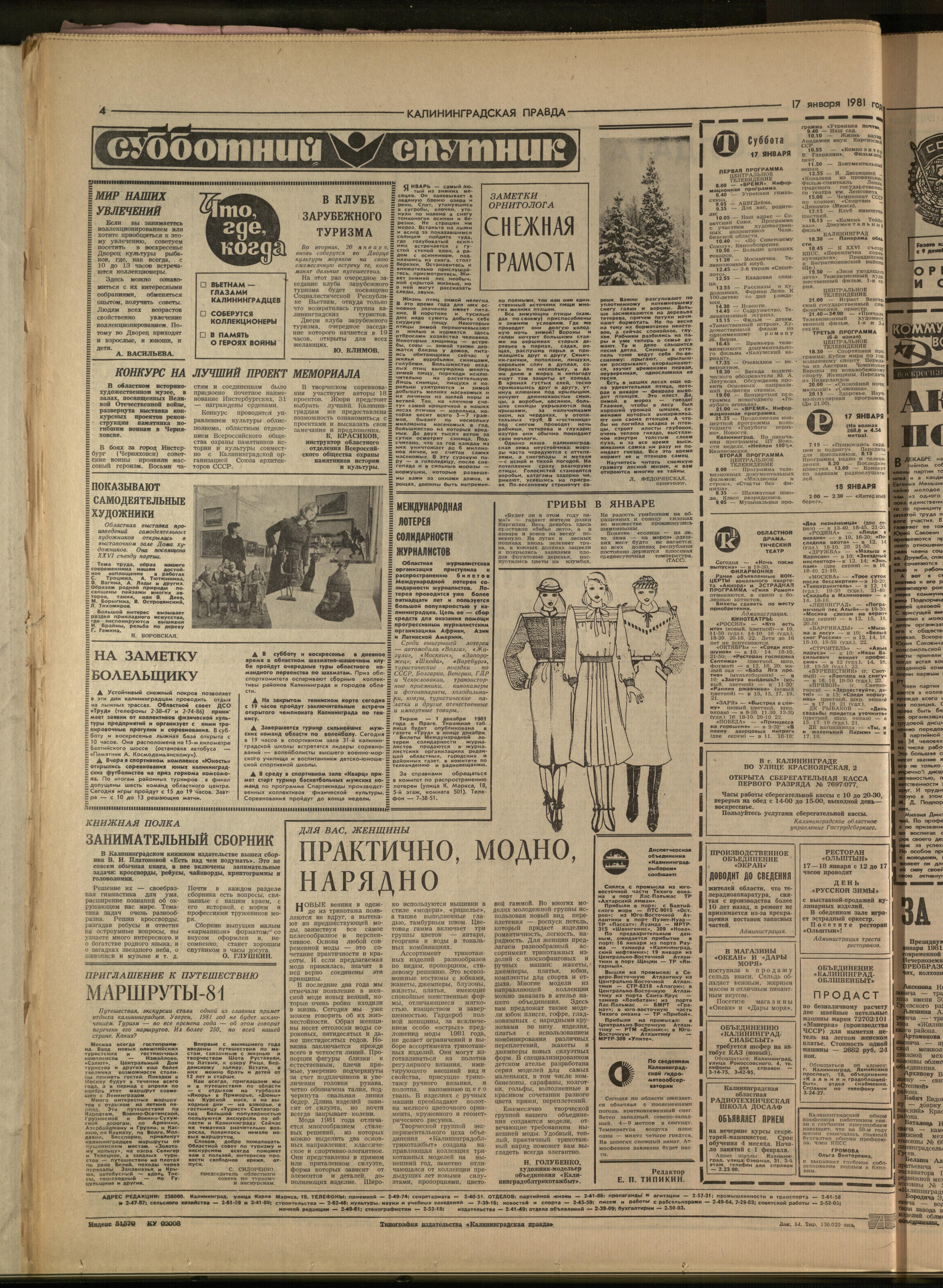 14-1-81-4