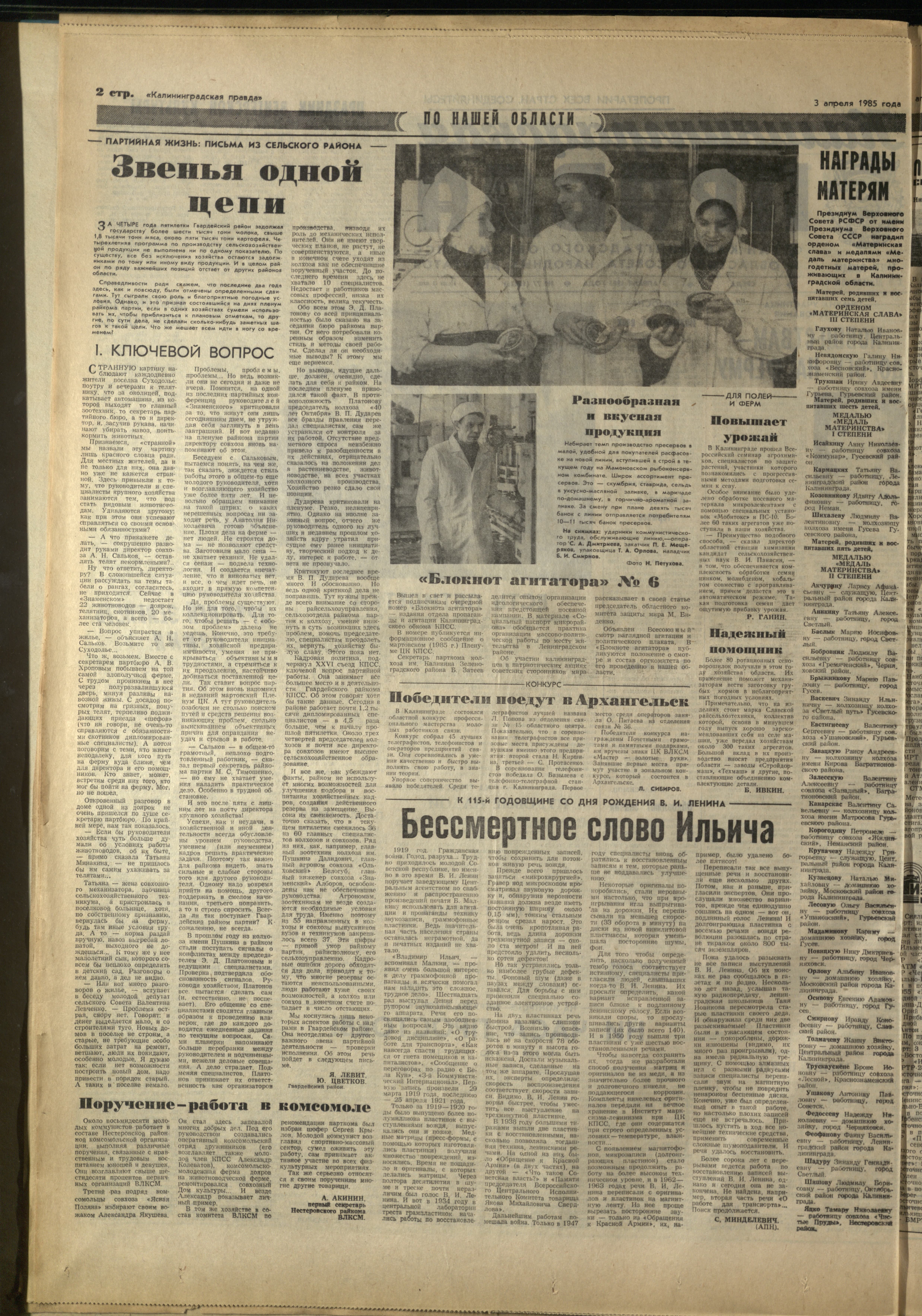77-4-85-2