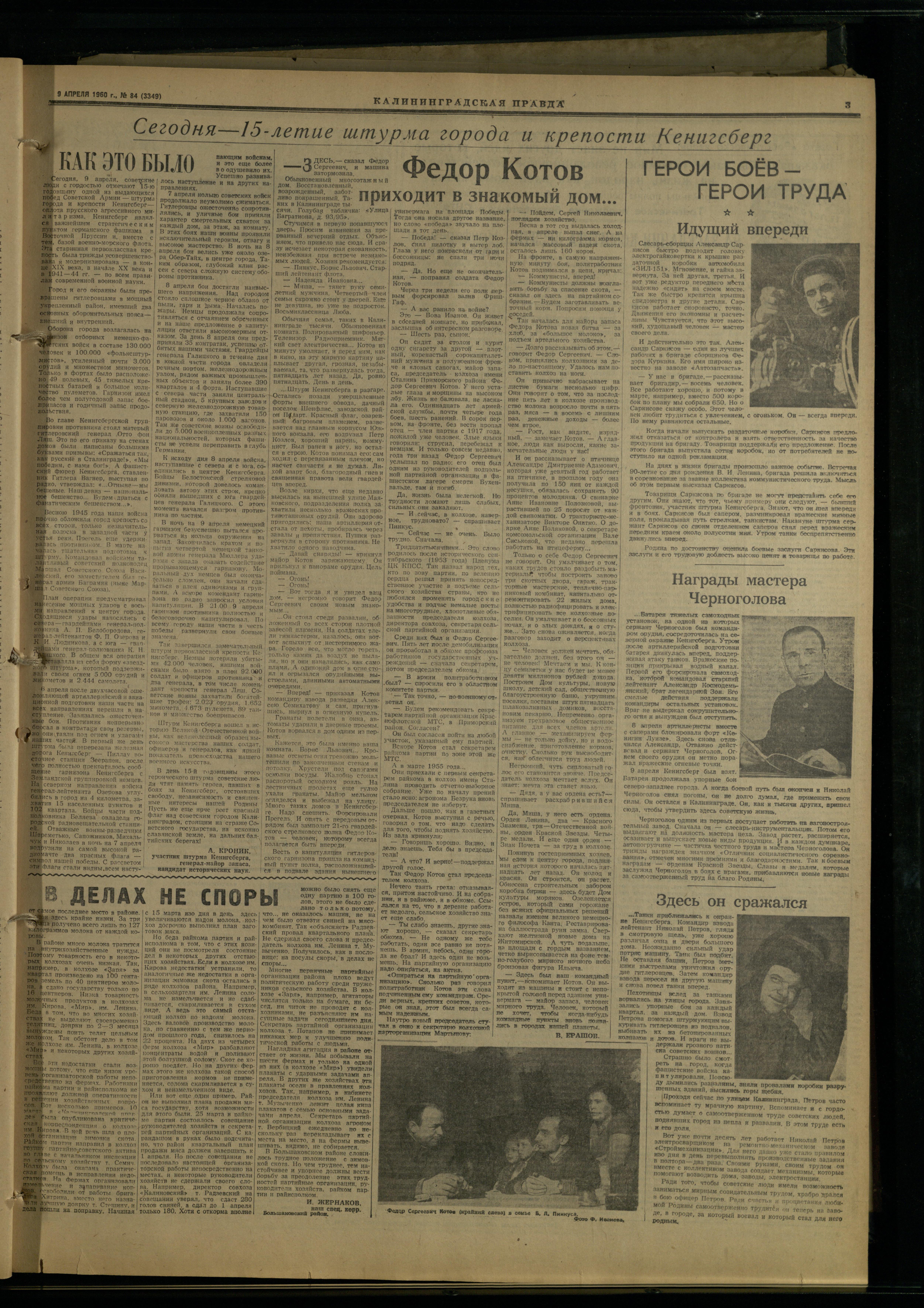 84-4-60-3