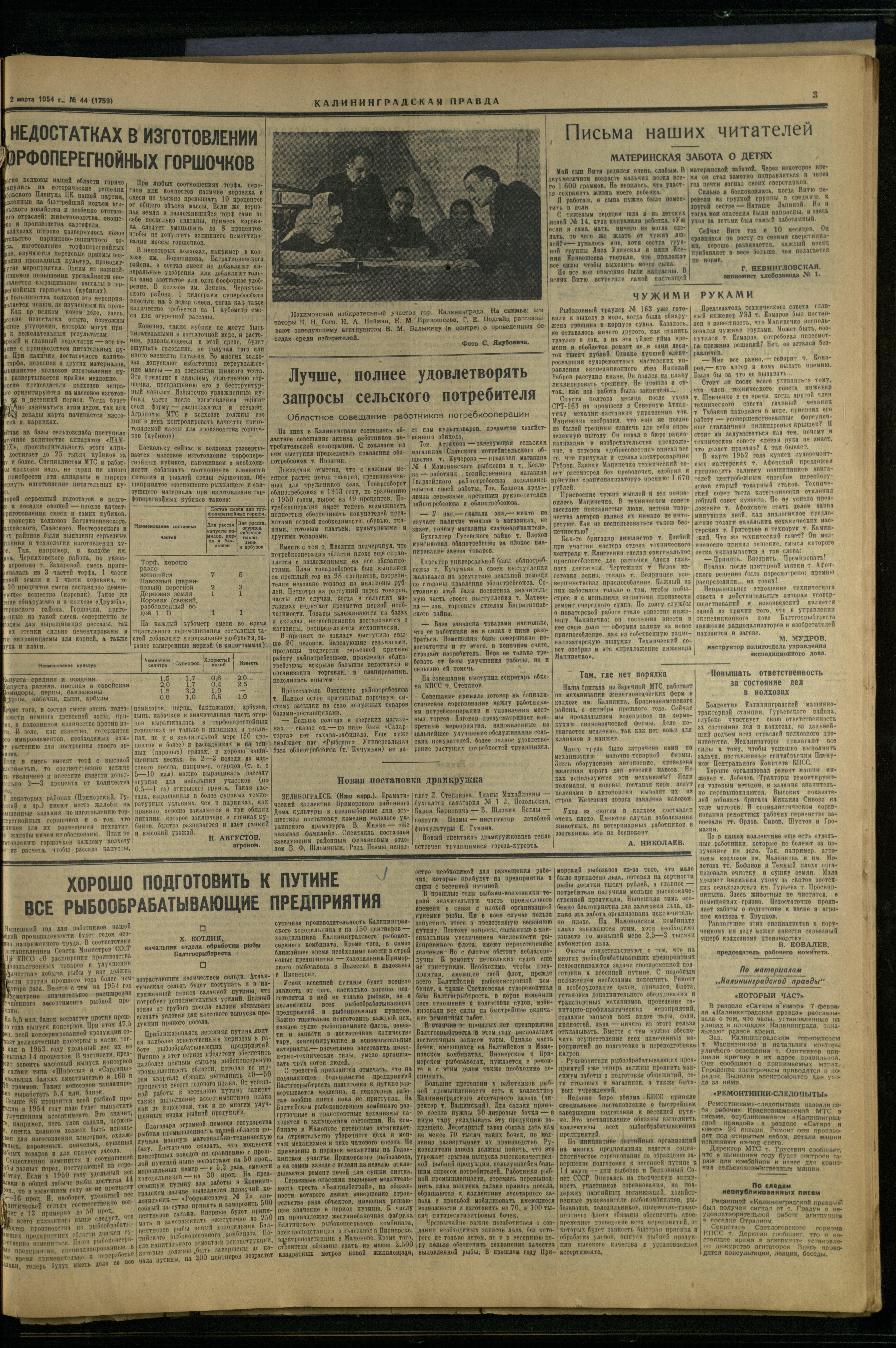44-3-54-3