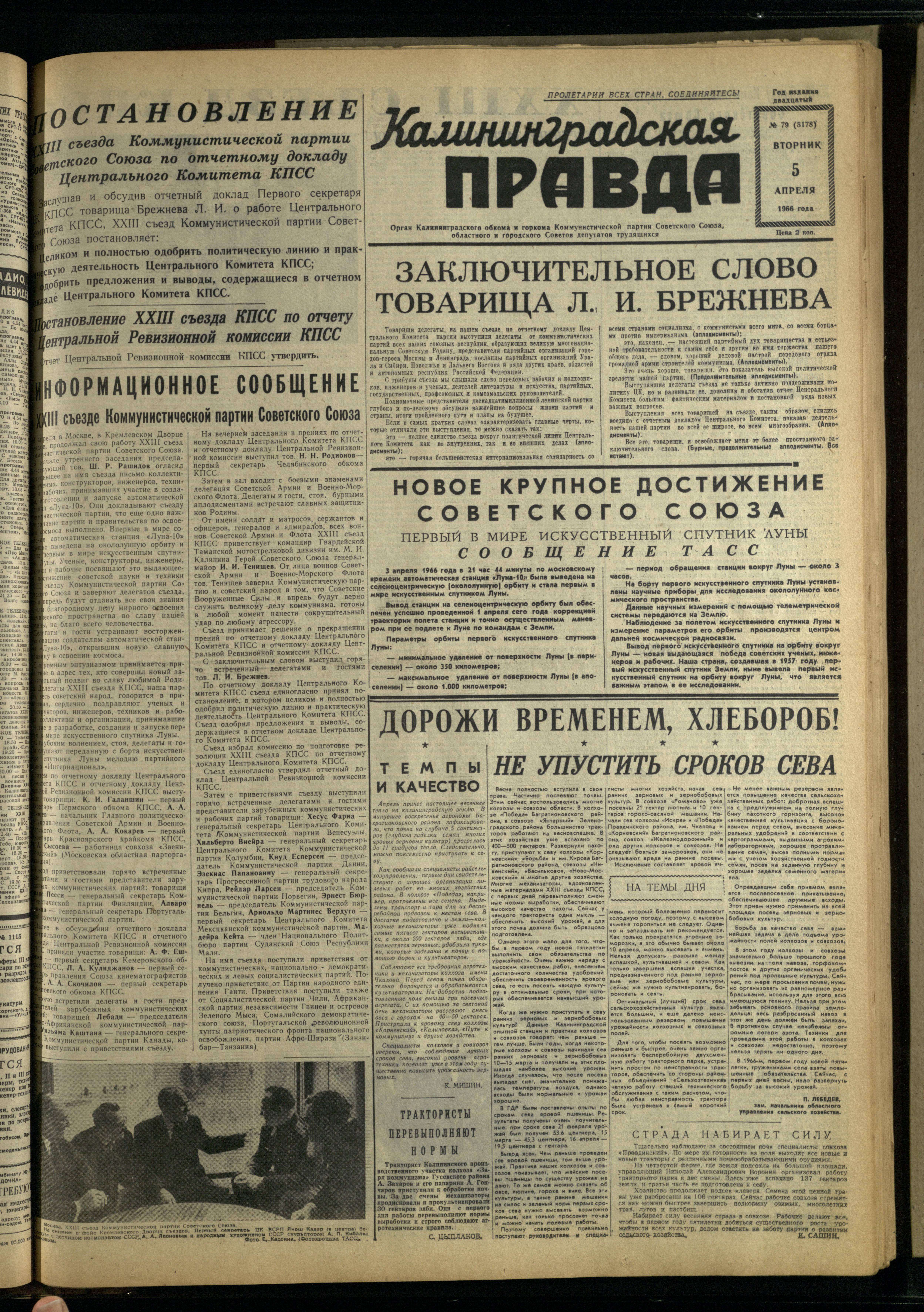79-4-66-1
