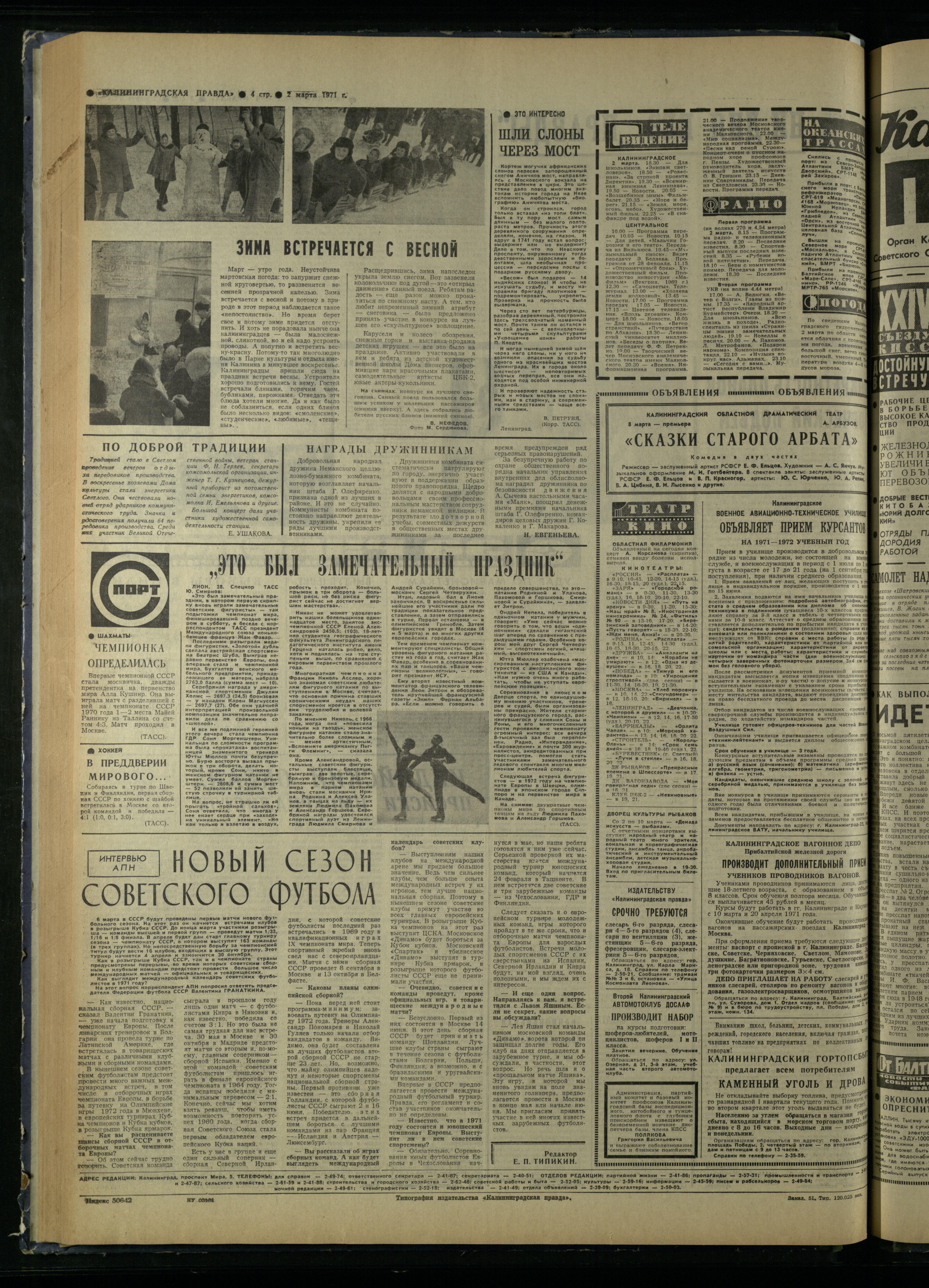 51-3-71-4