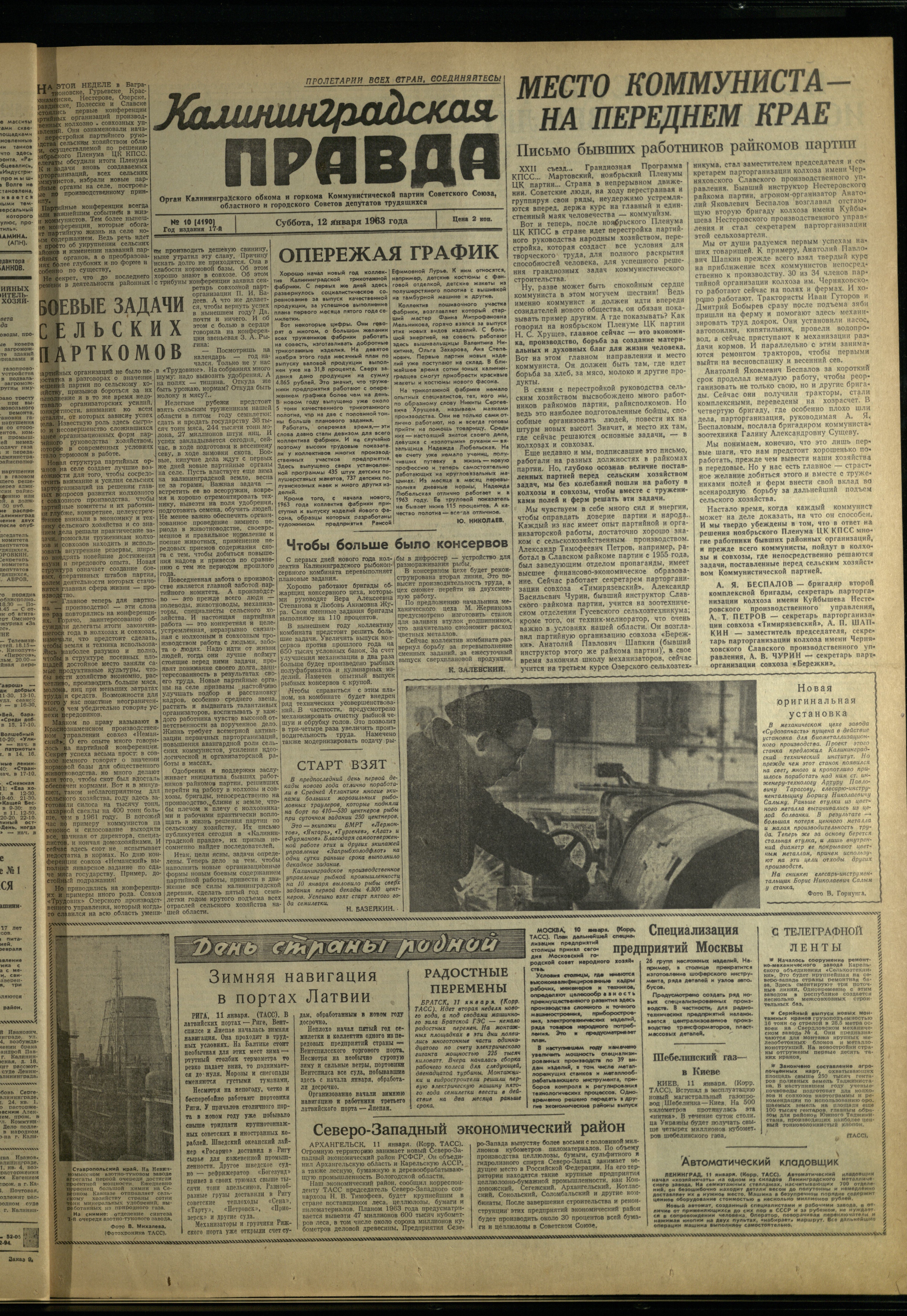 10-1-63-1