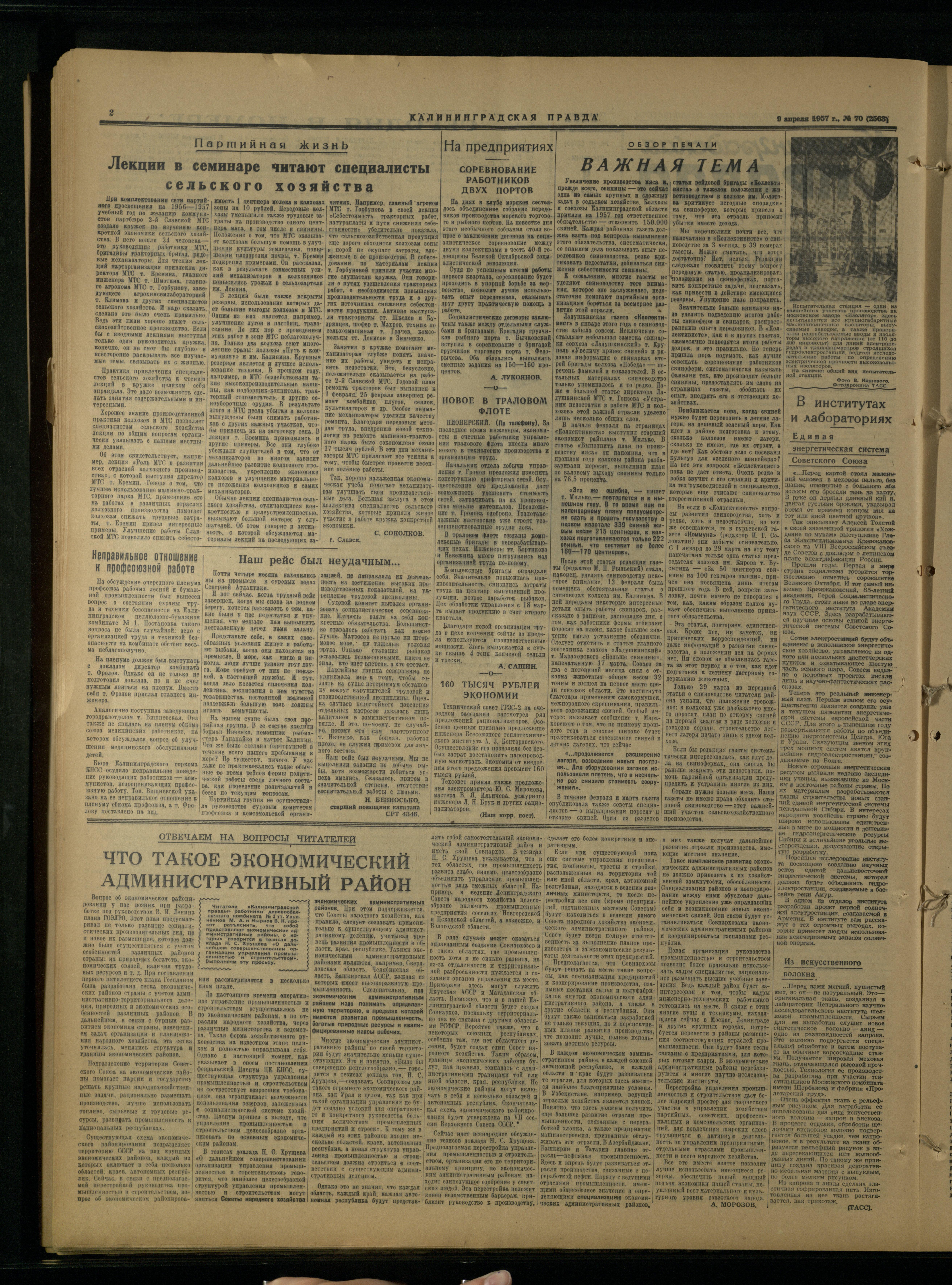 70-4-57-2