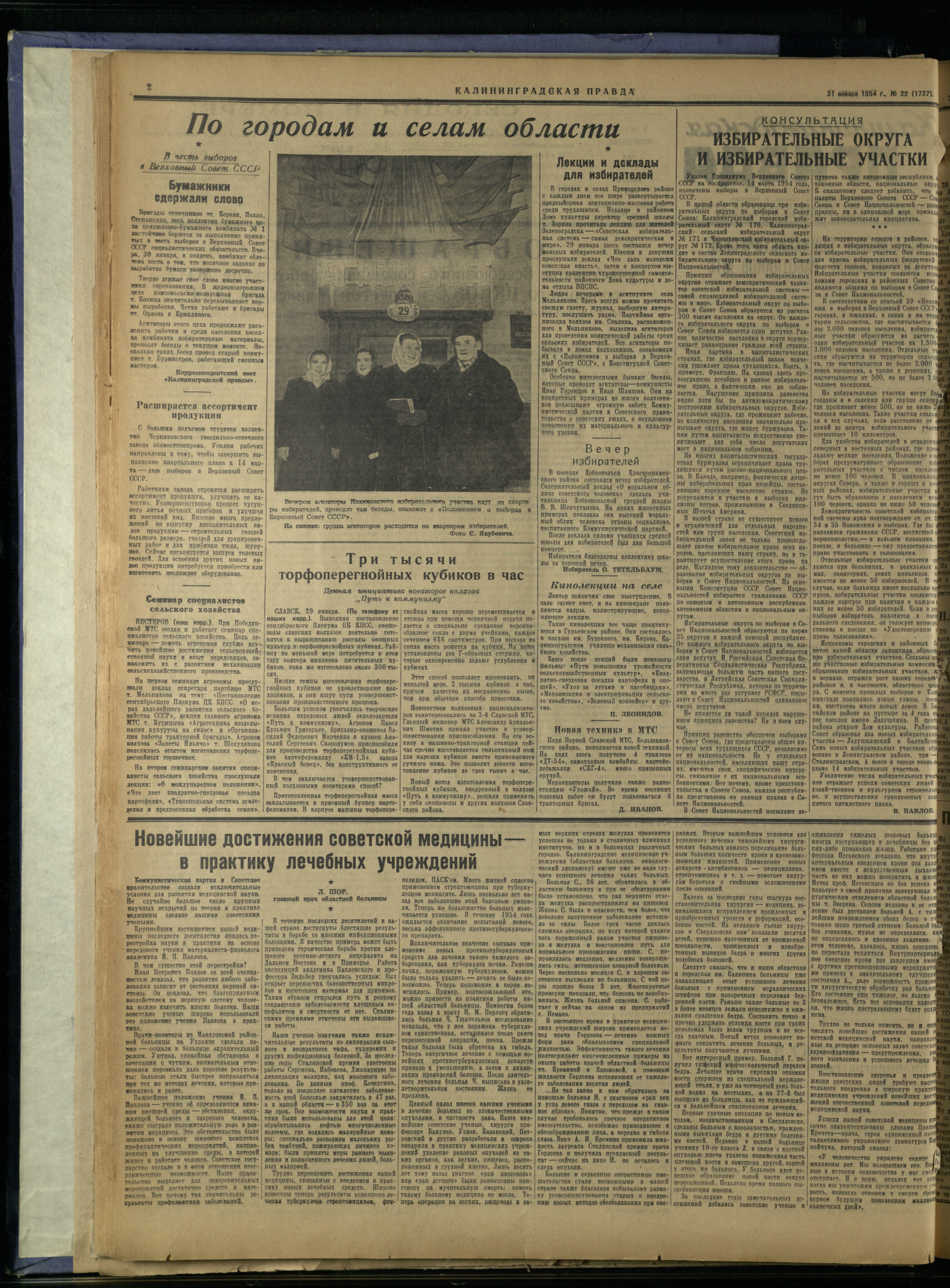 22-1-54-2