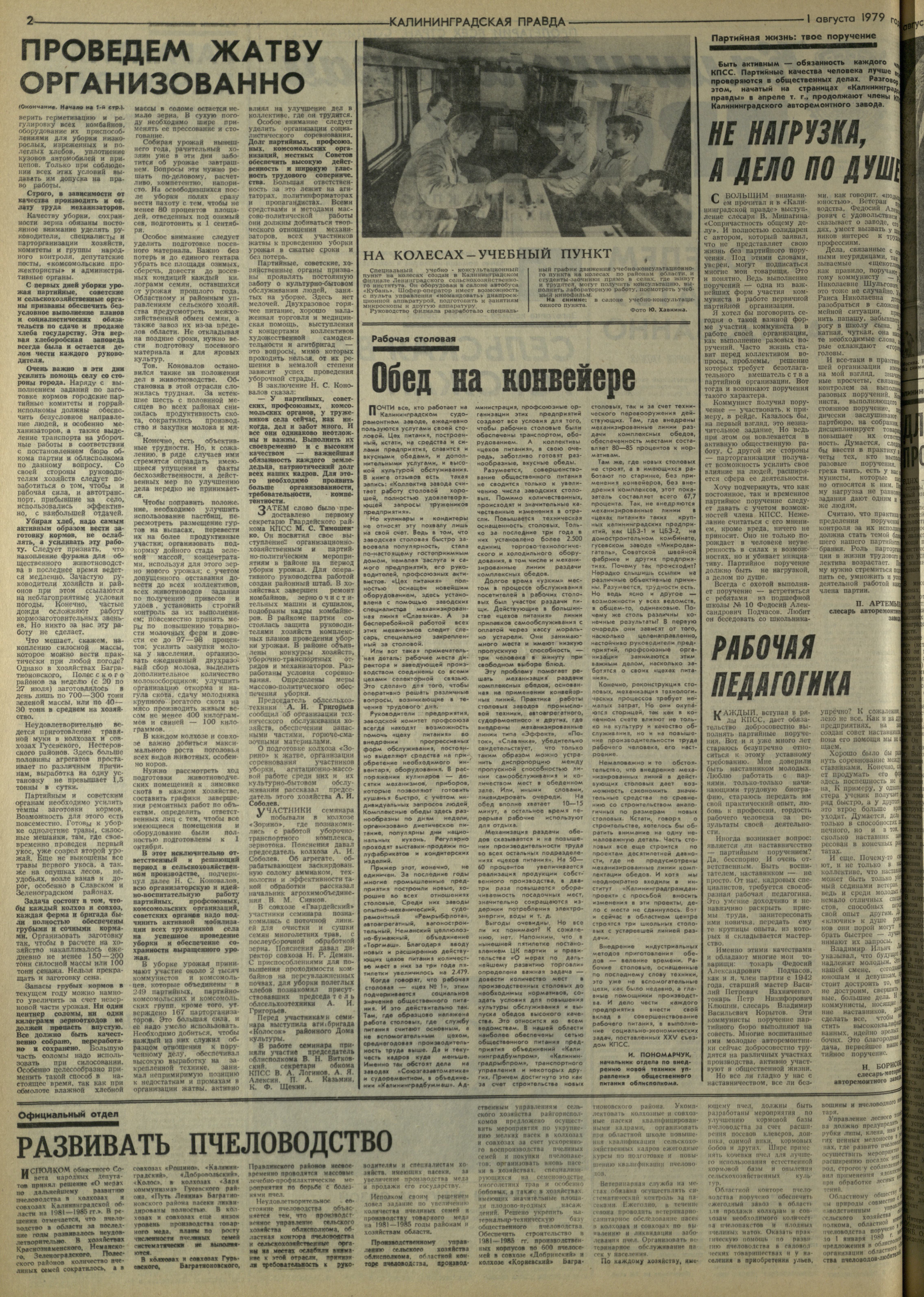 176-8-79-2