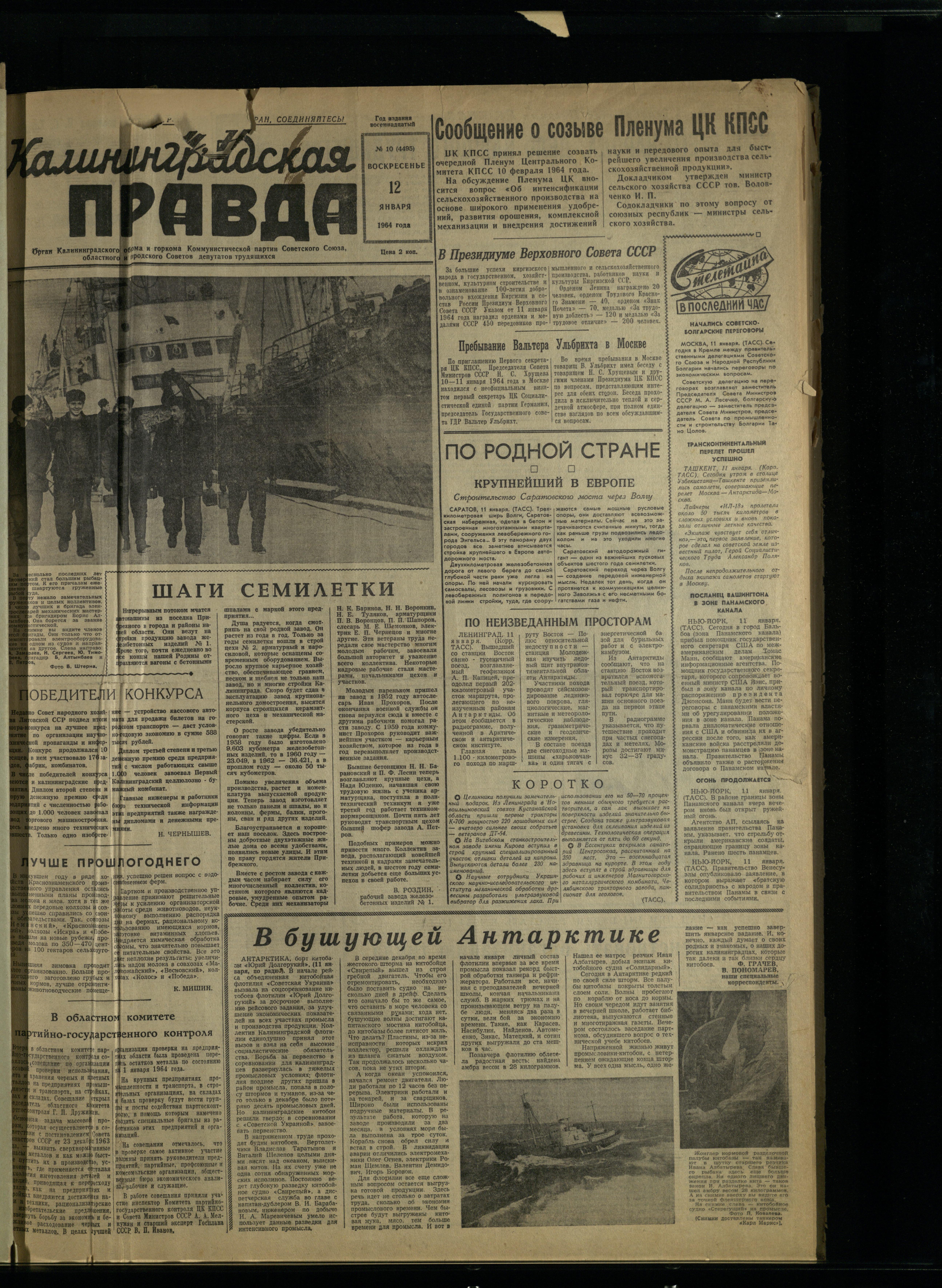 10-1-64-1