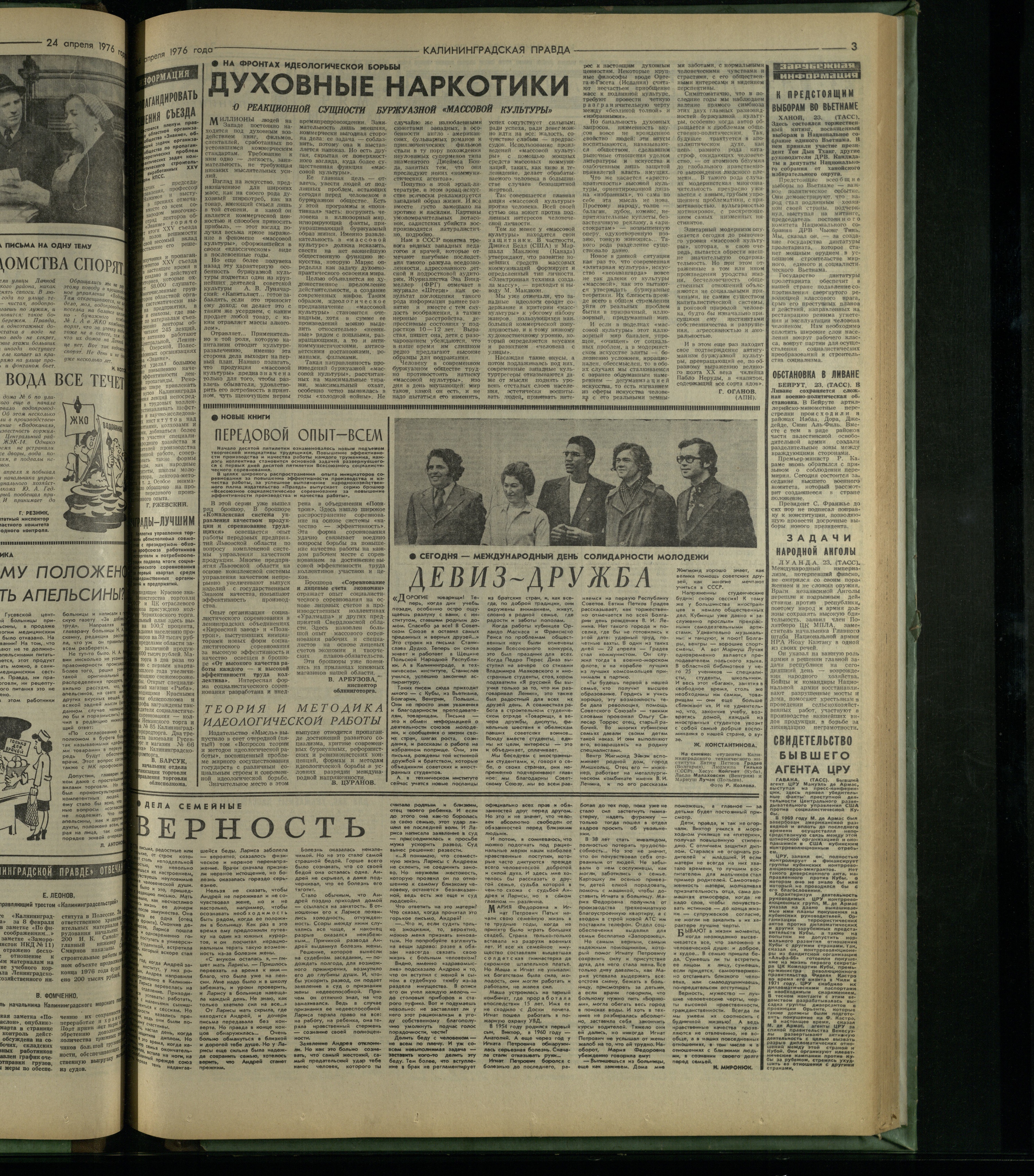 96-4-76-3