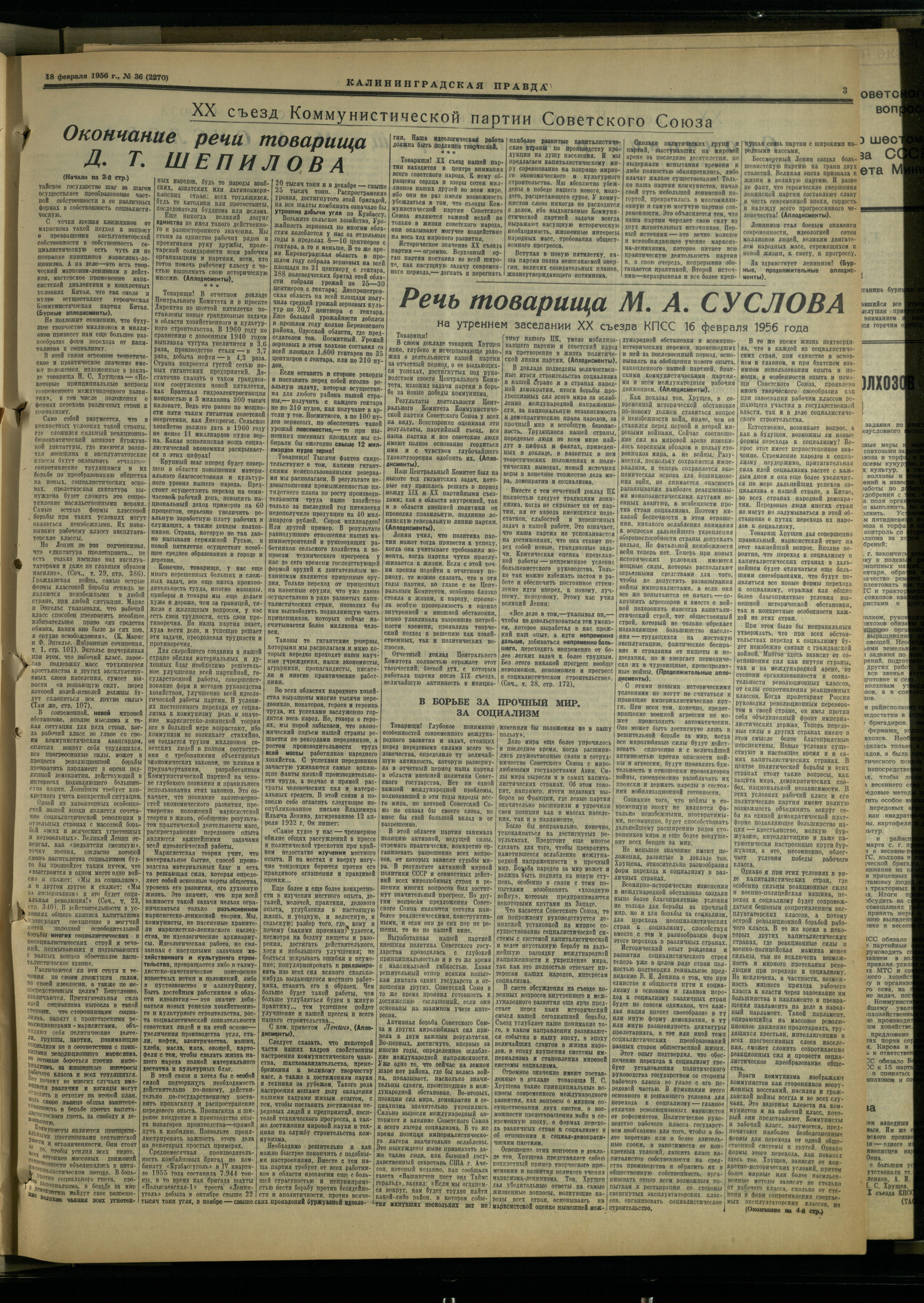 36-2-56-3