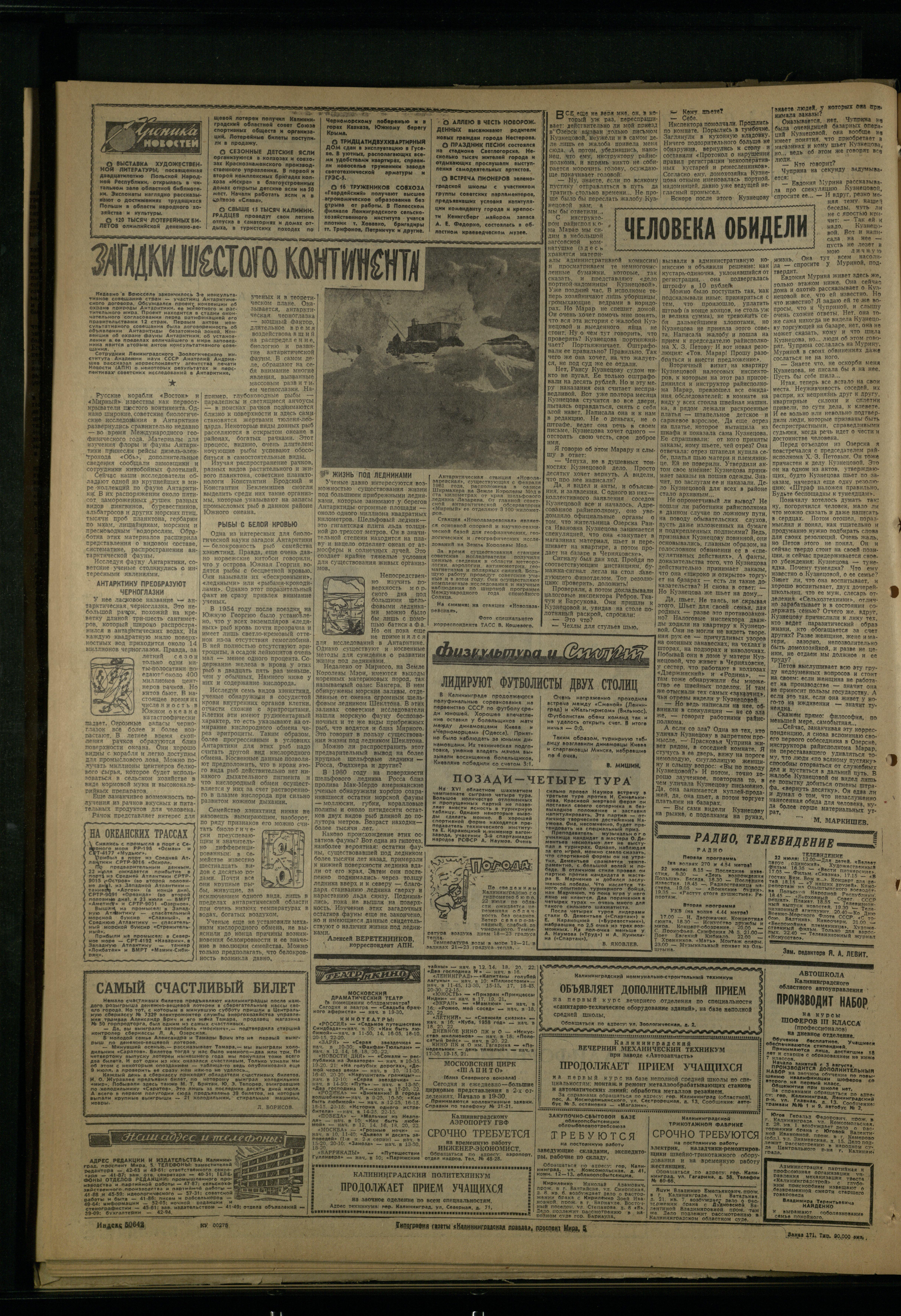 171-7-64-4
