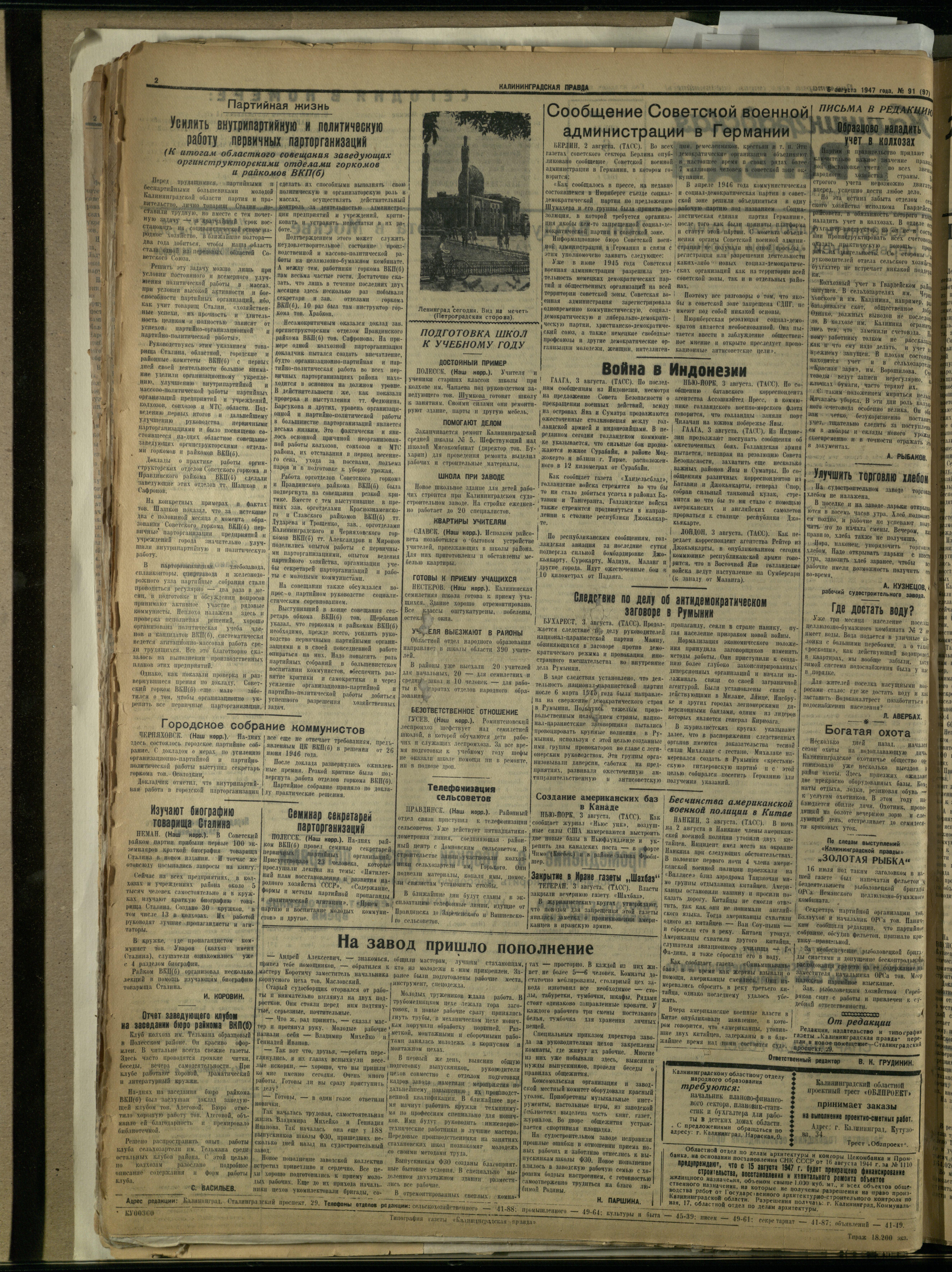 92-8-47-1