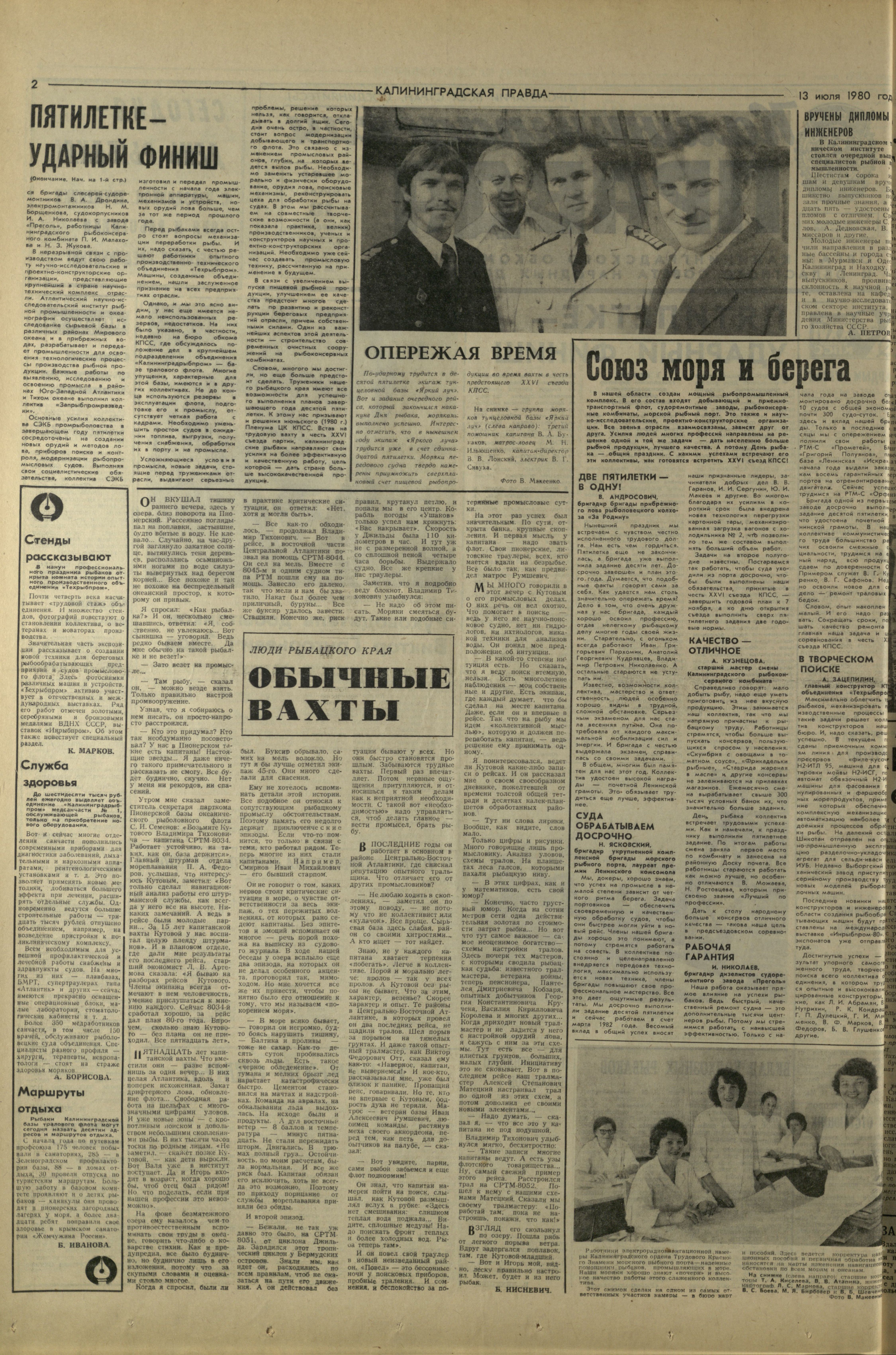159-7-80-2