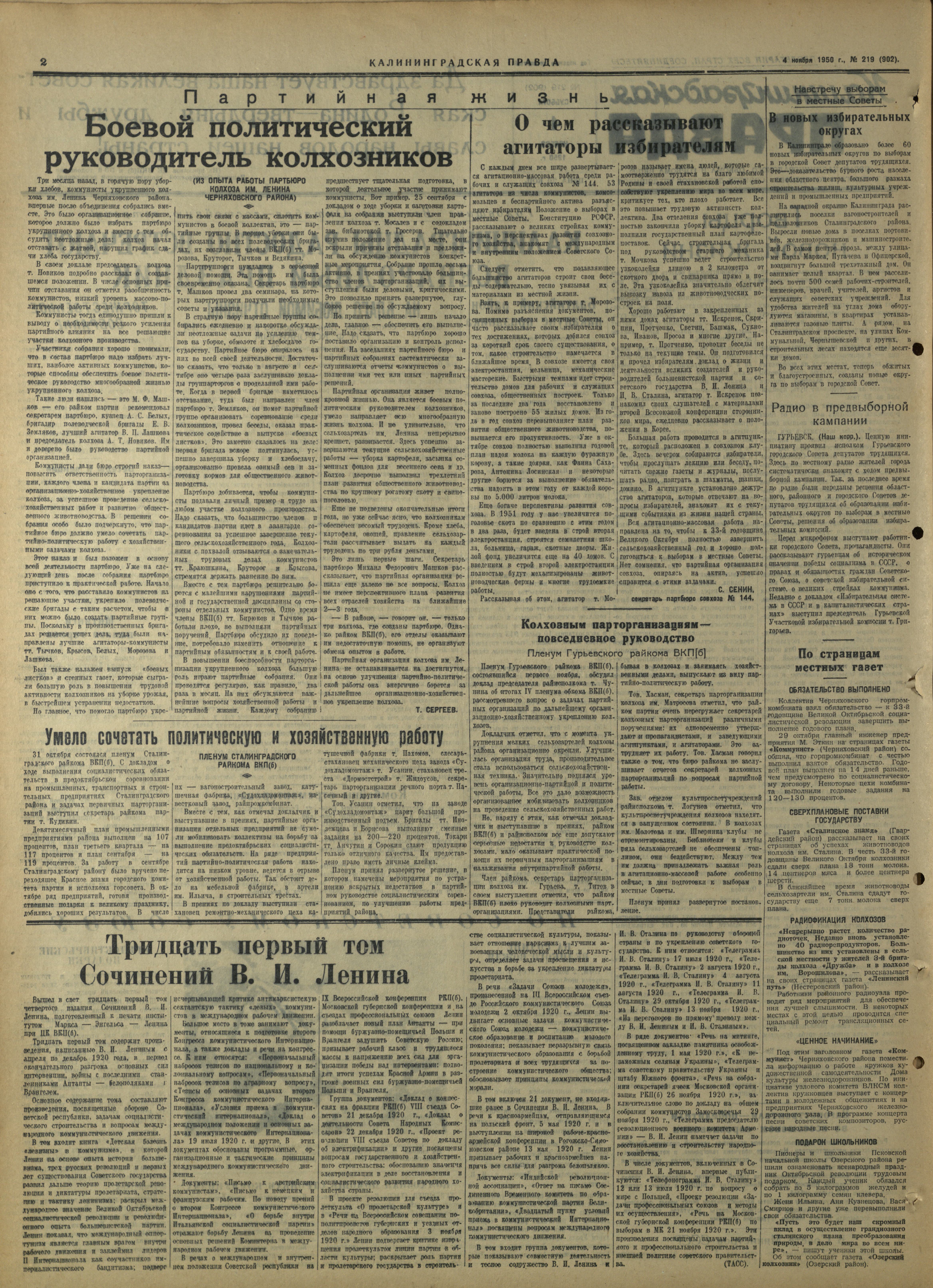 219-11-50-2