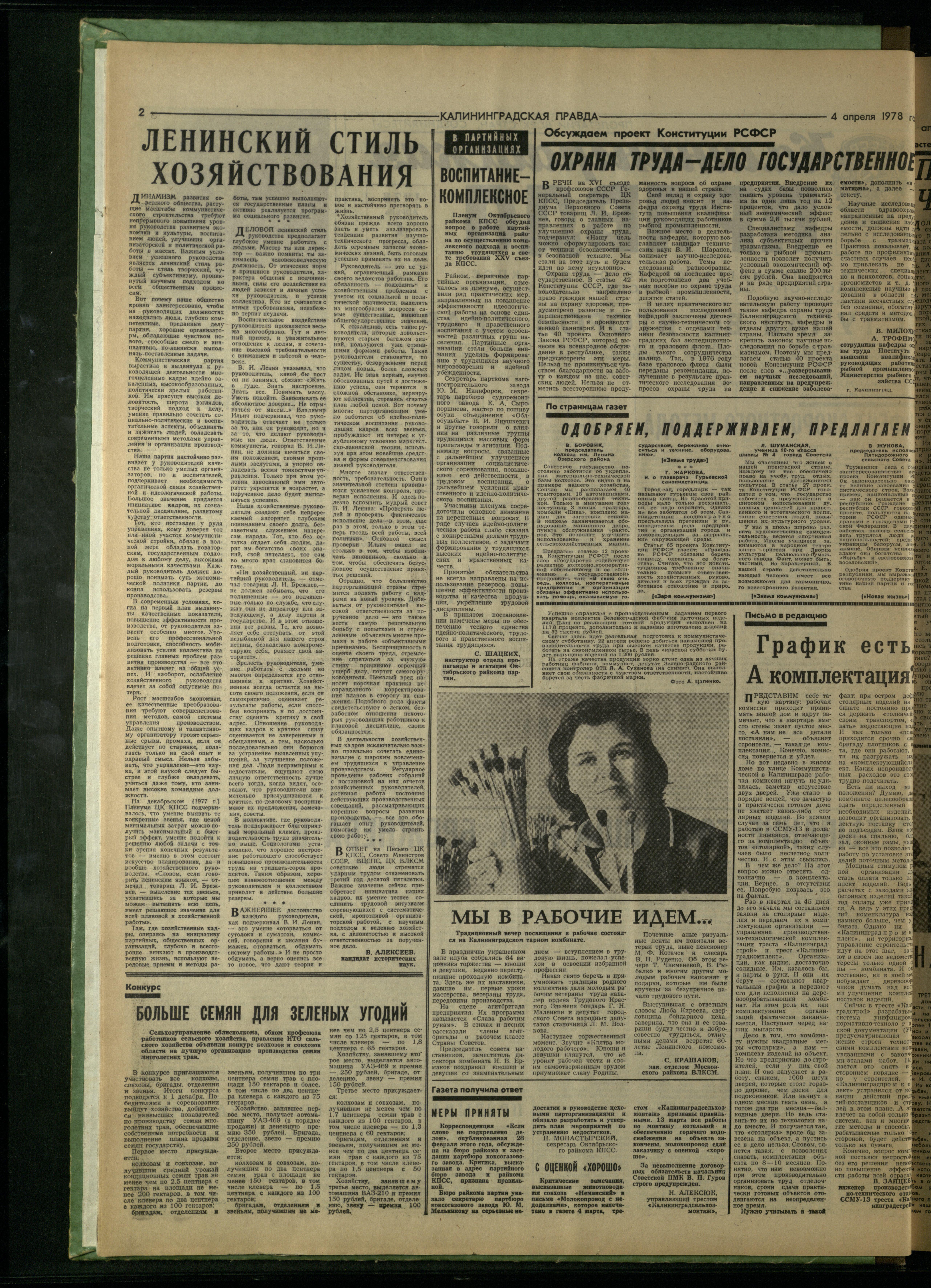 79-4-78-2