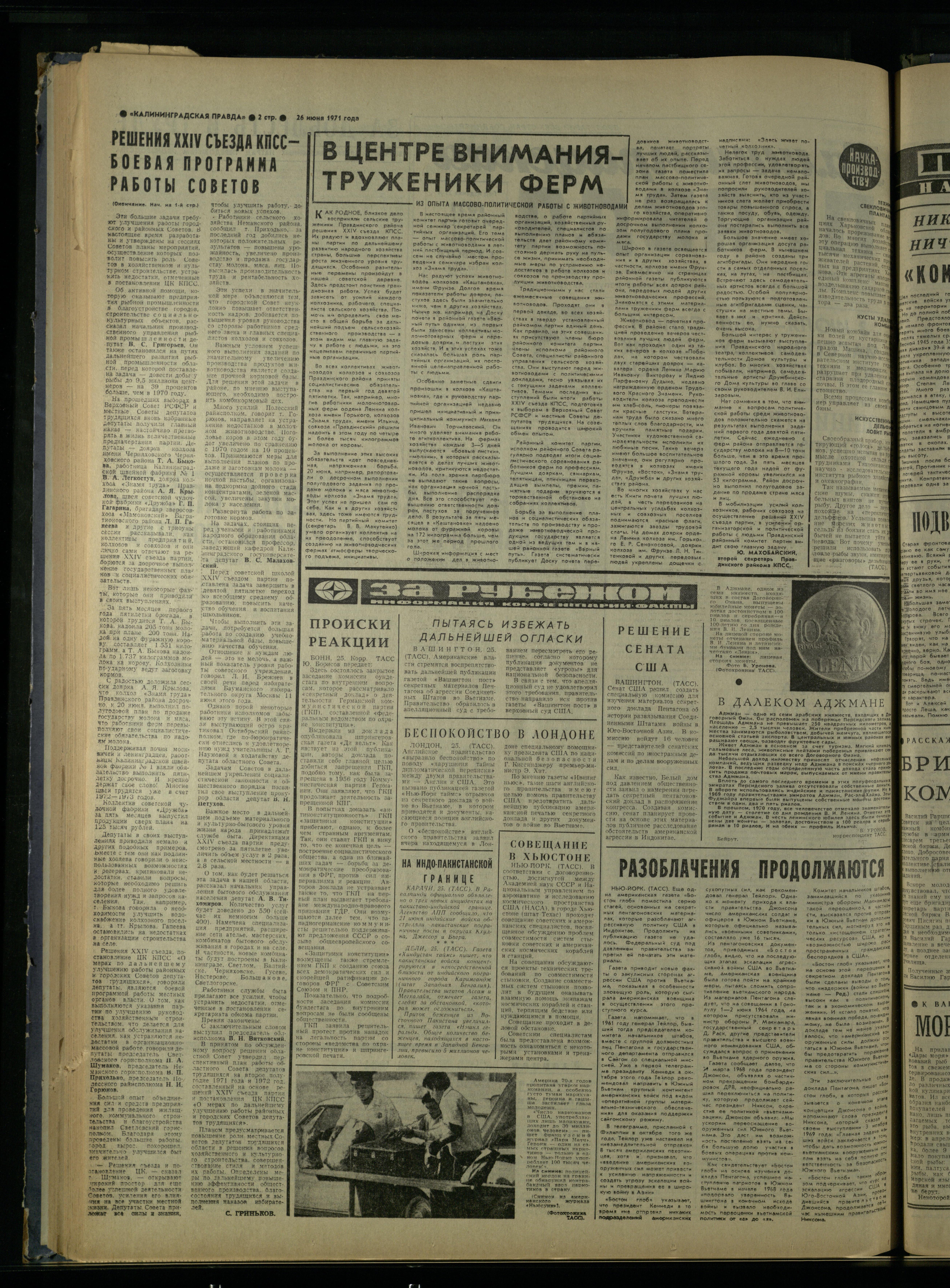 147-6-71-2