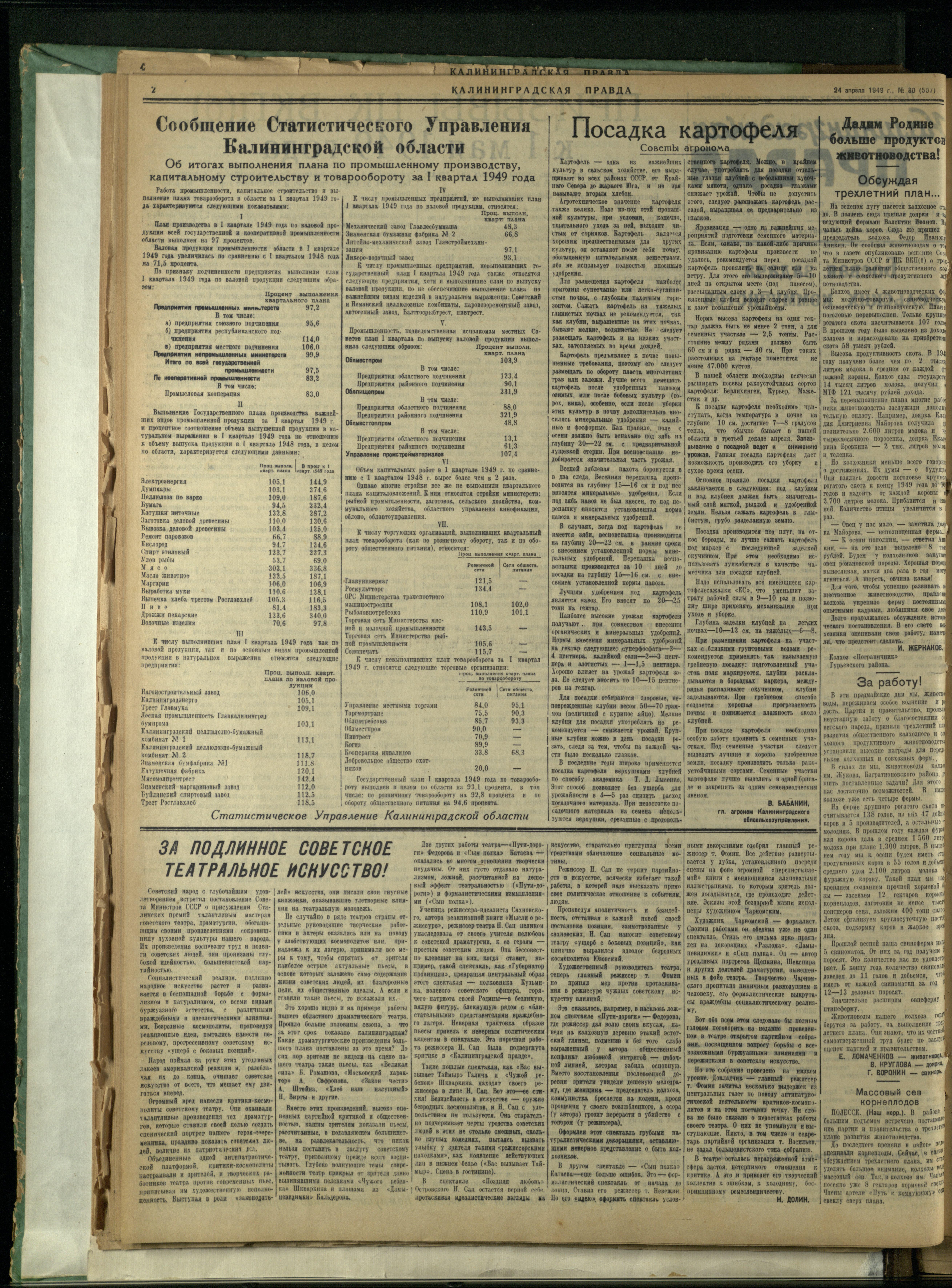 80-4-49-2