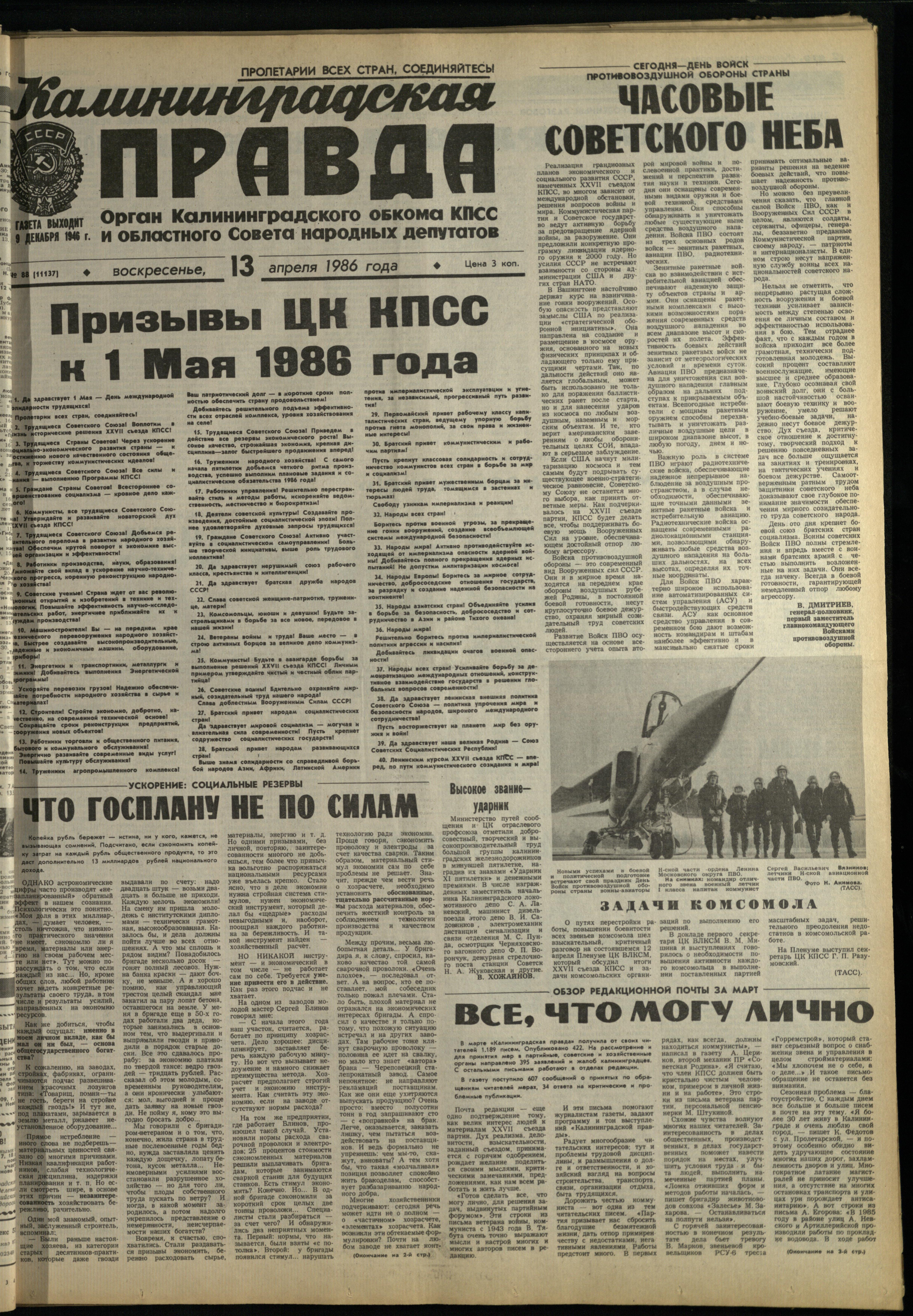 88-4-86-1