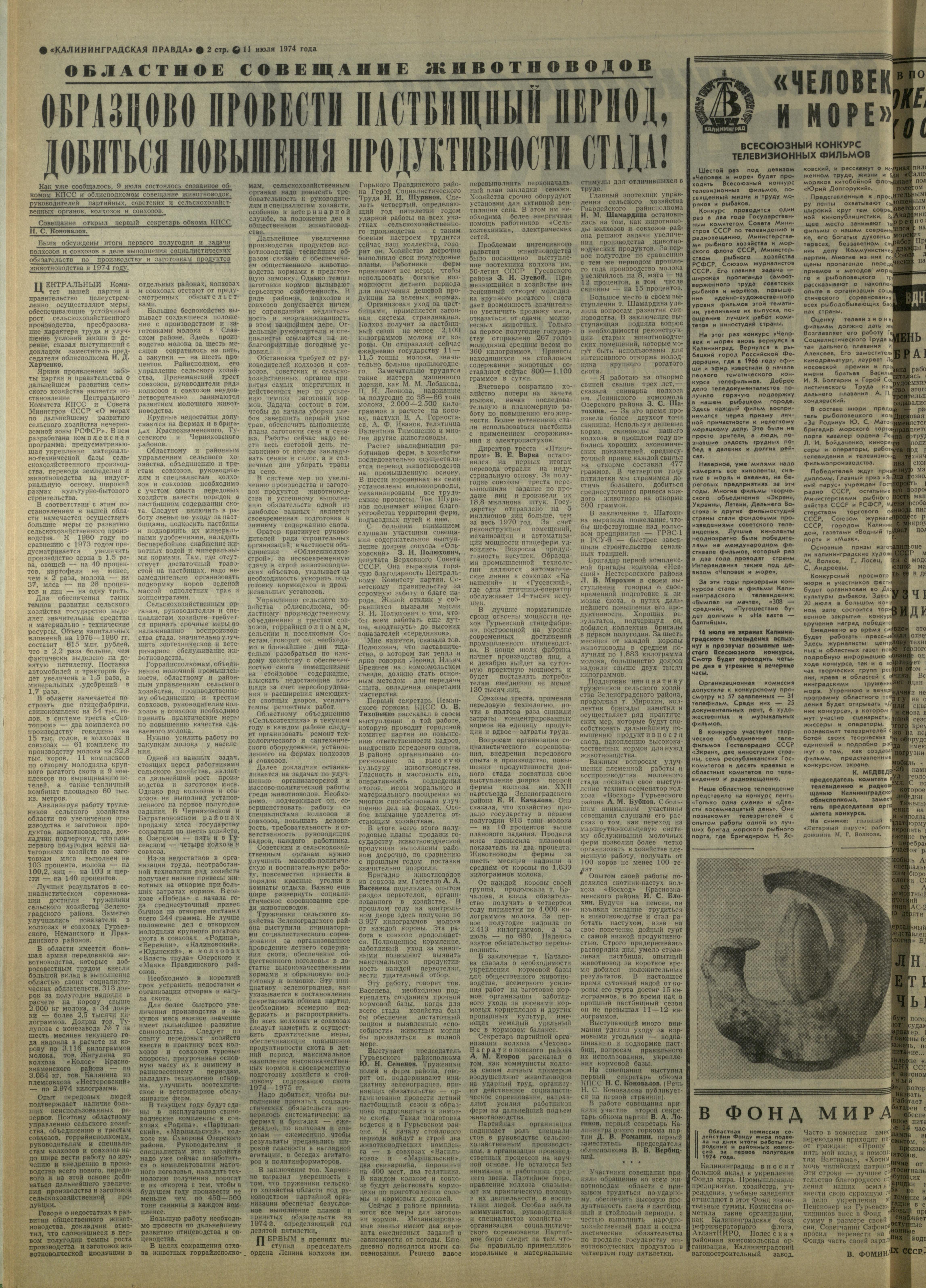160-7-74-2