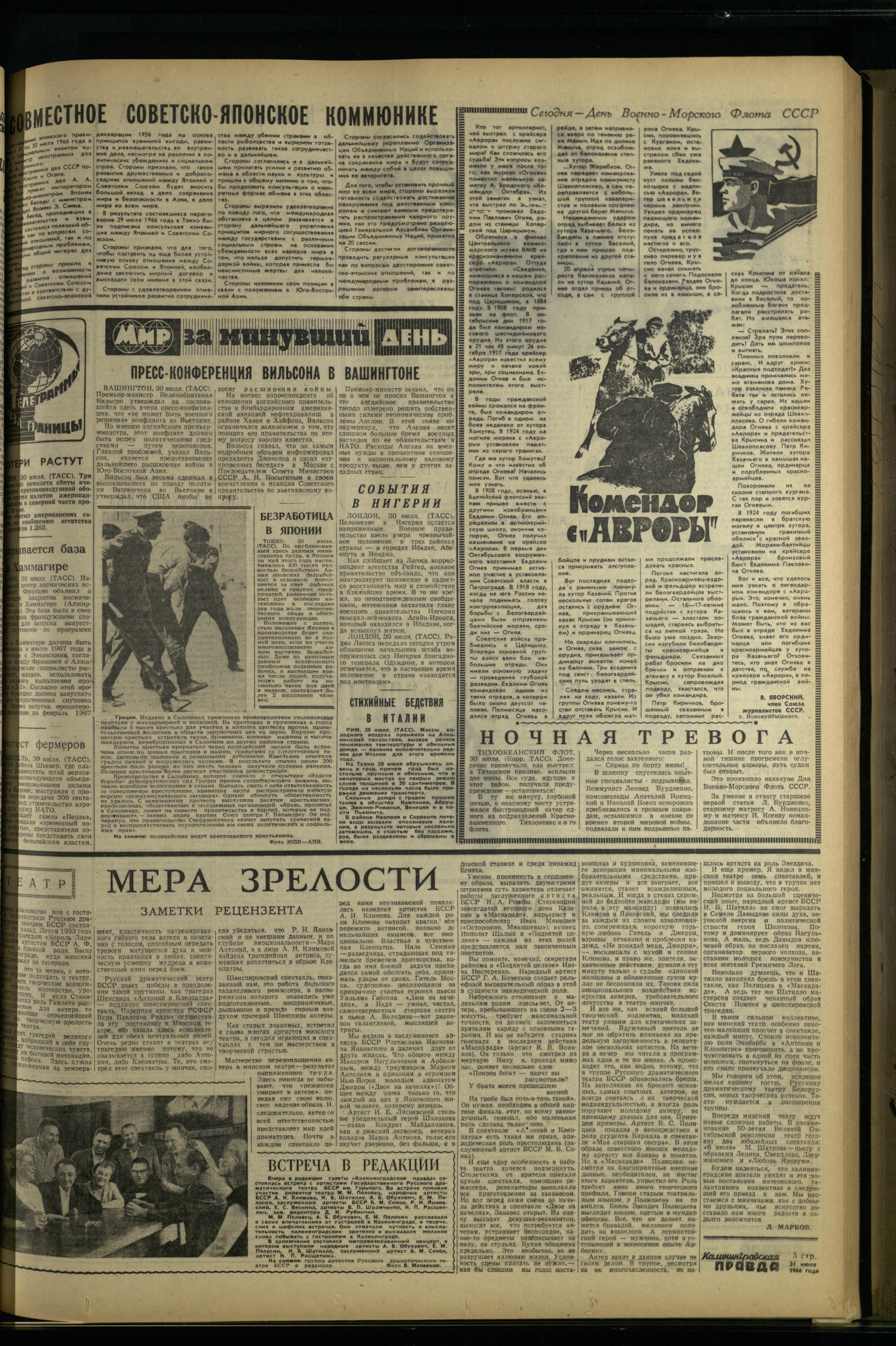 176-7-66-3