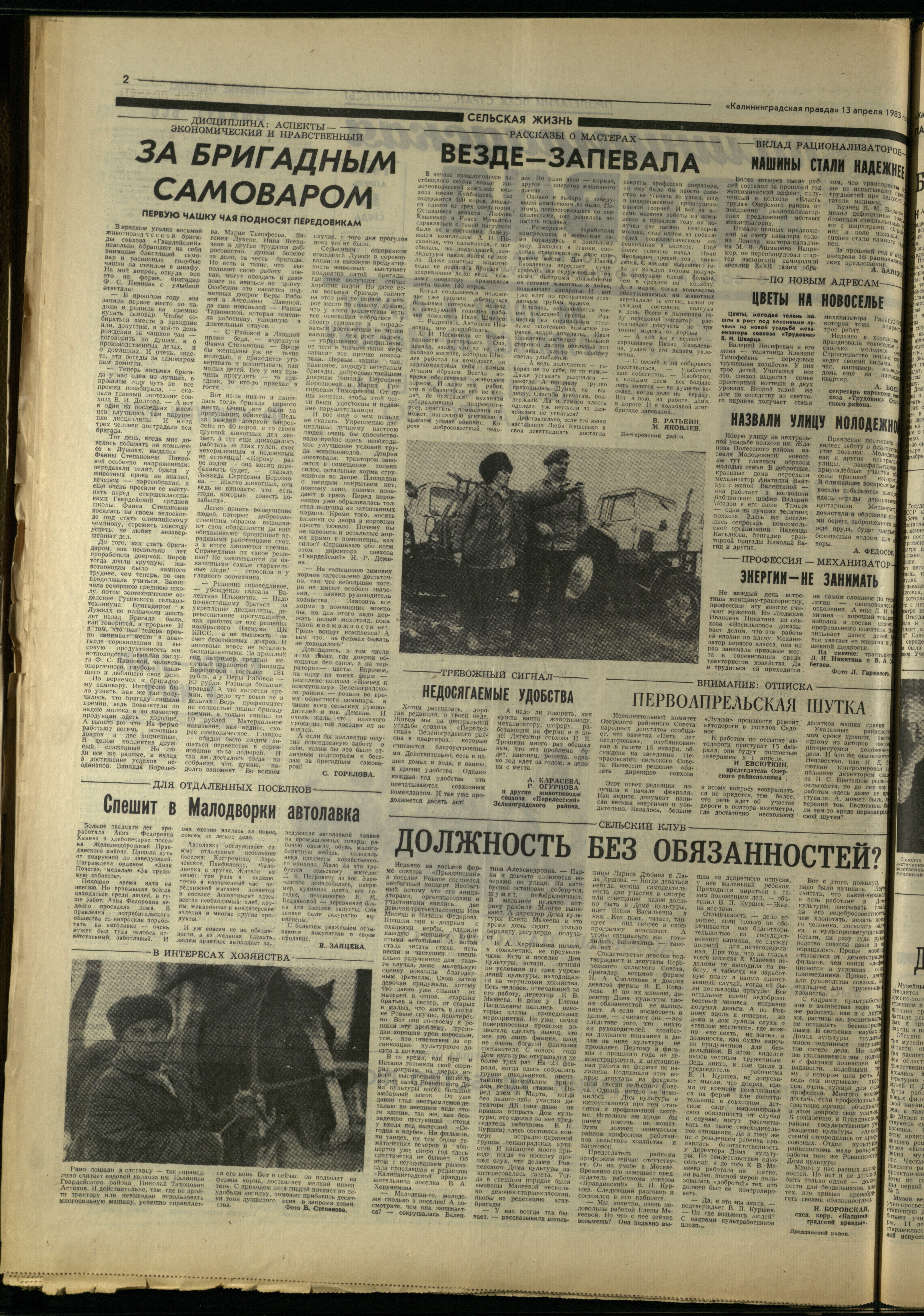 86-4-83-2