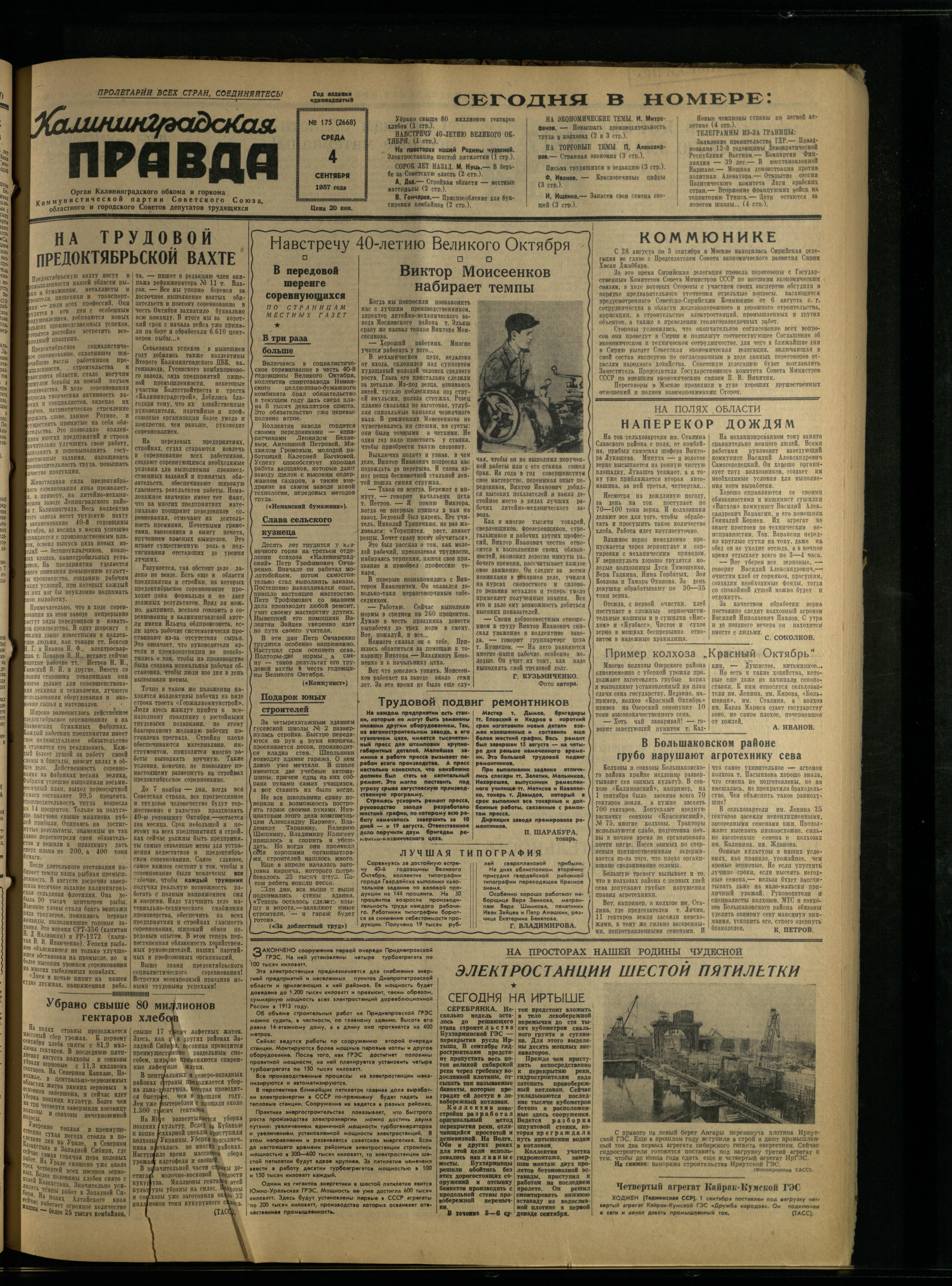 175-9-57-1