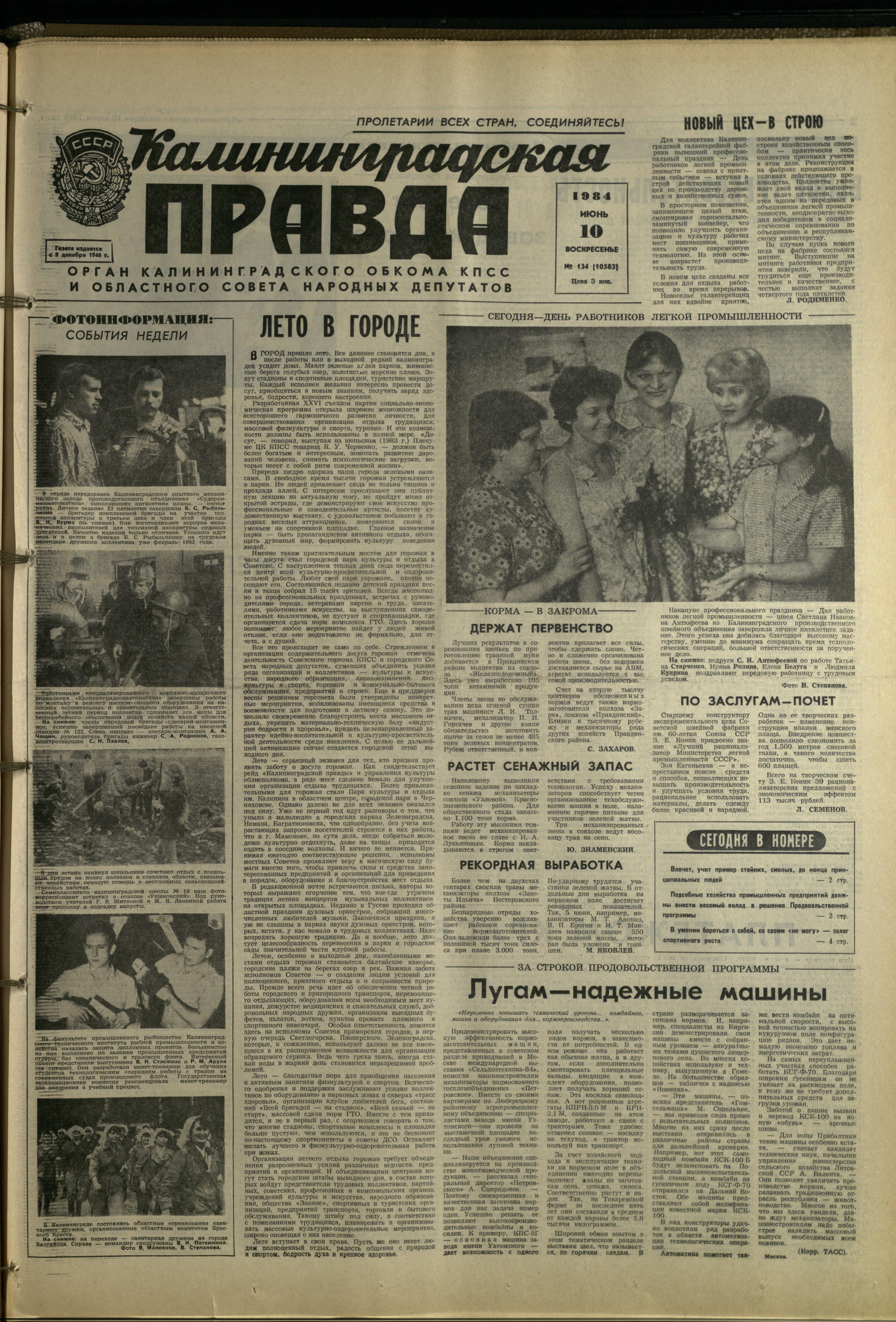 134-6-84-1