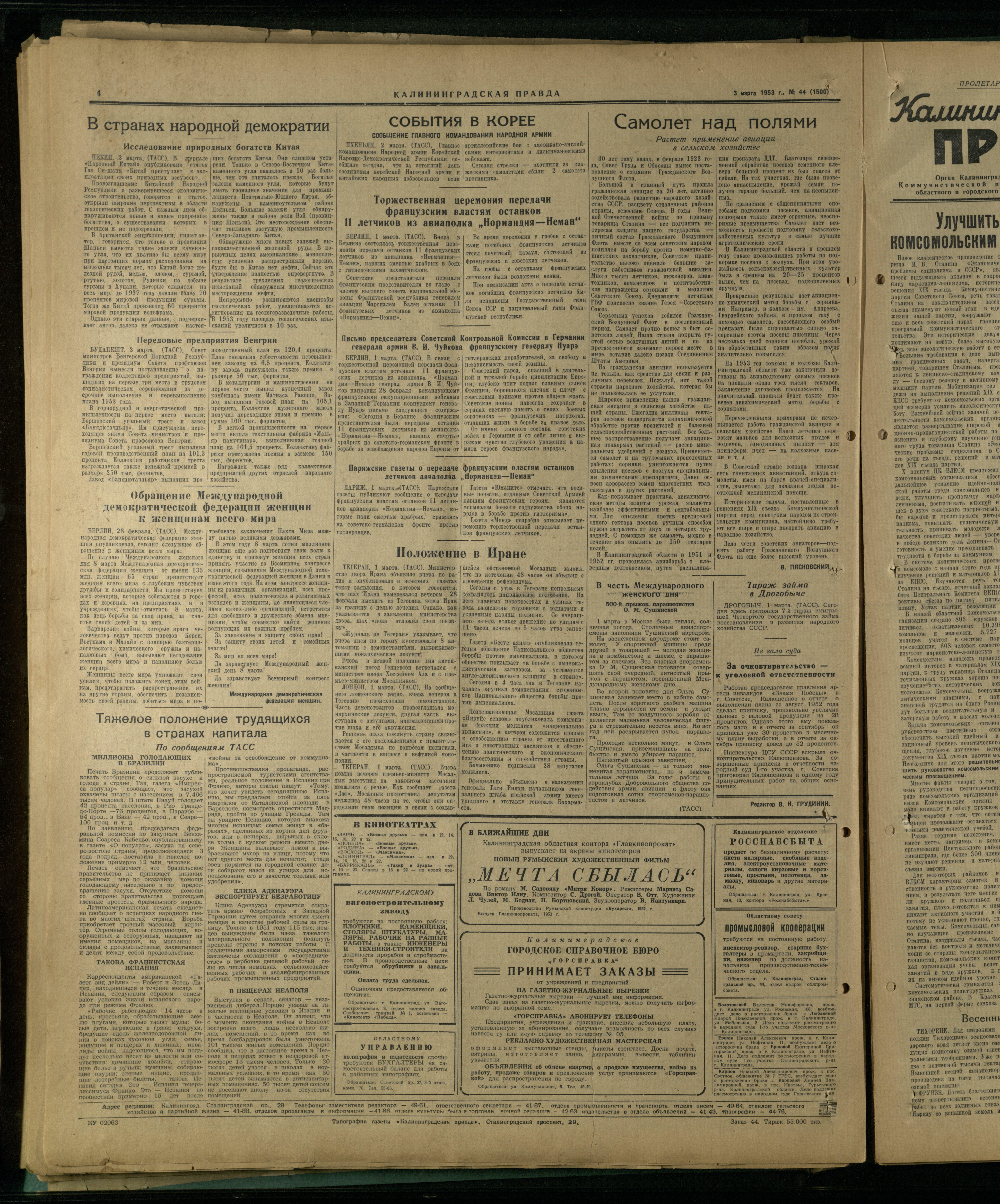 45-3-53-4