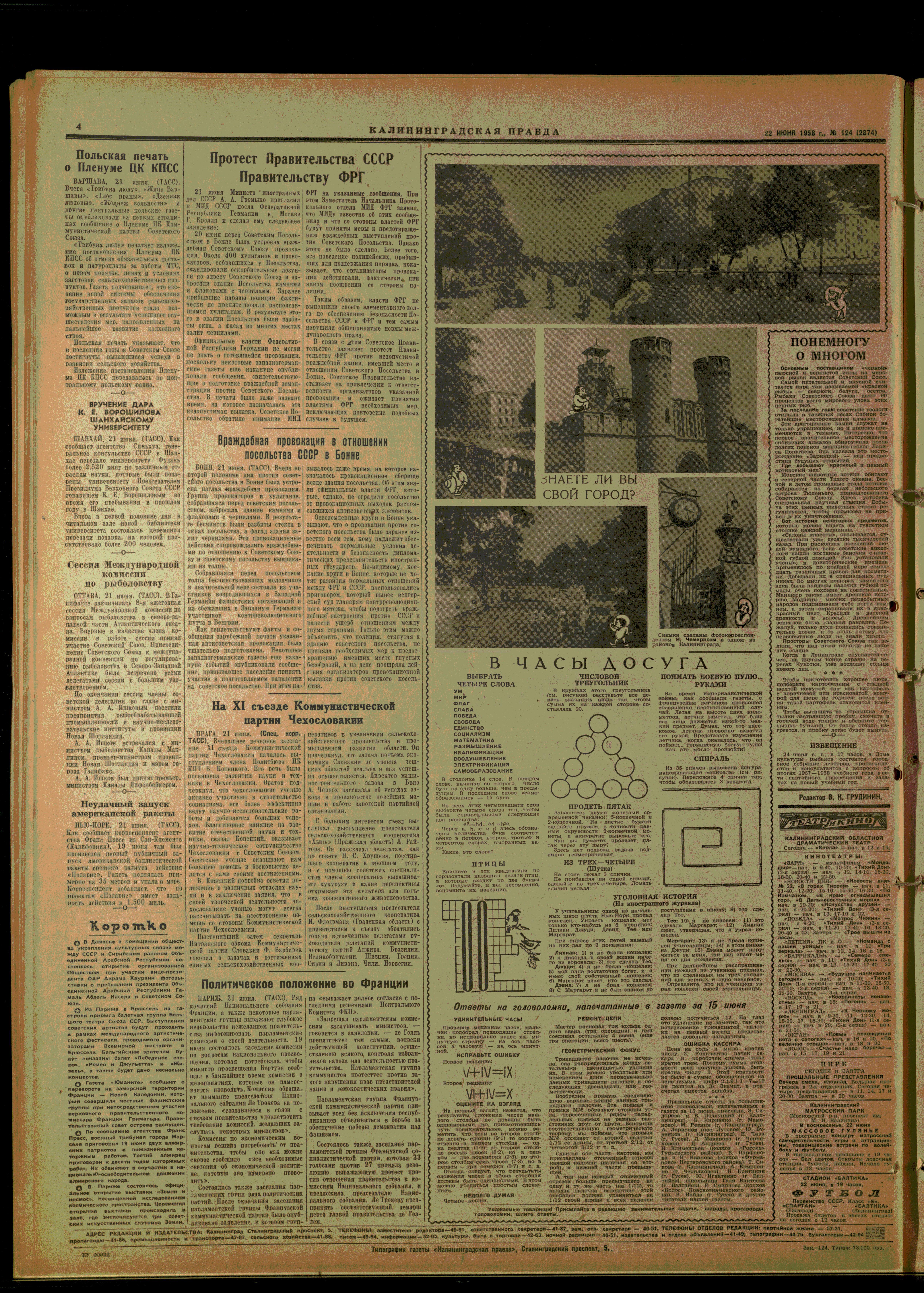 124-6-58-4