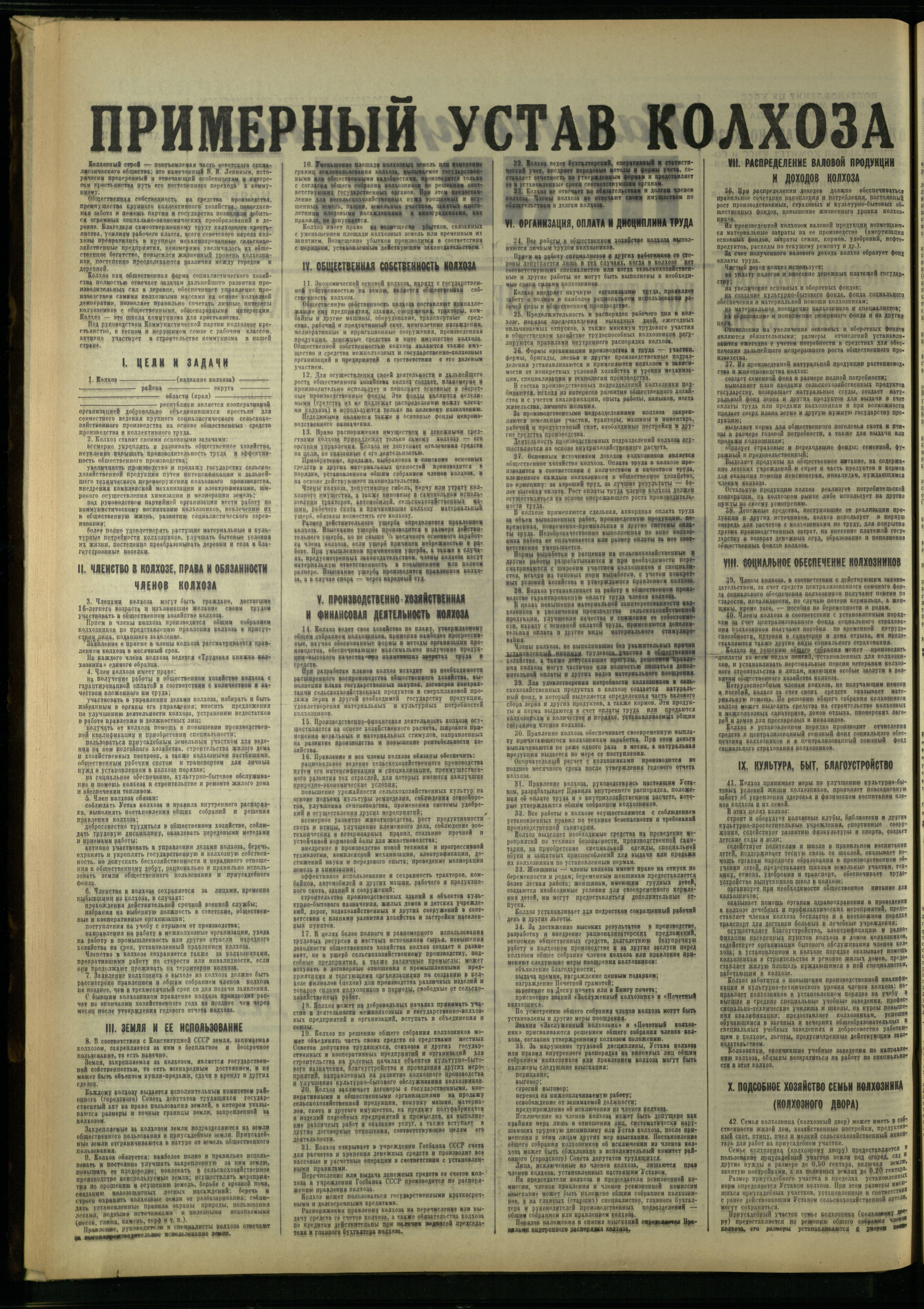 280-11-69-2