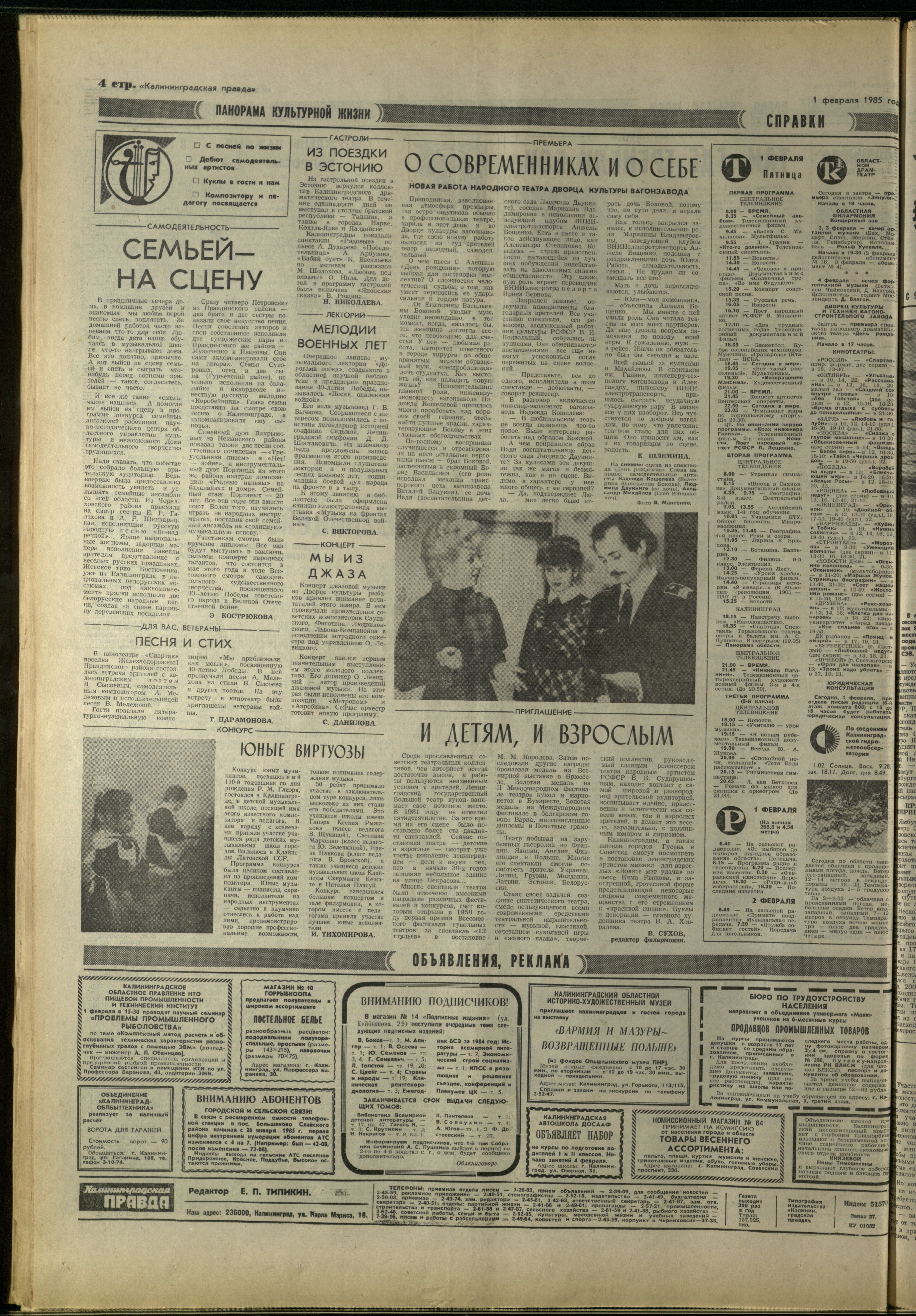 27-2-85-4
