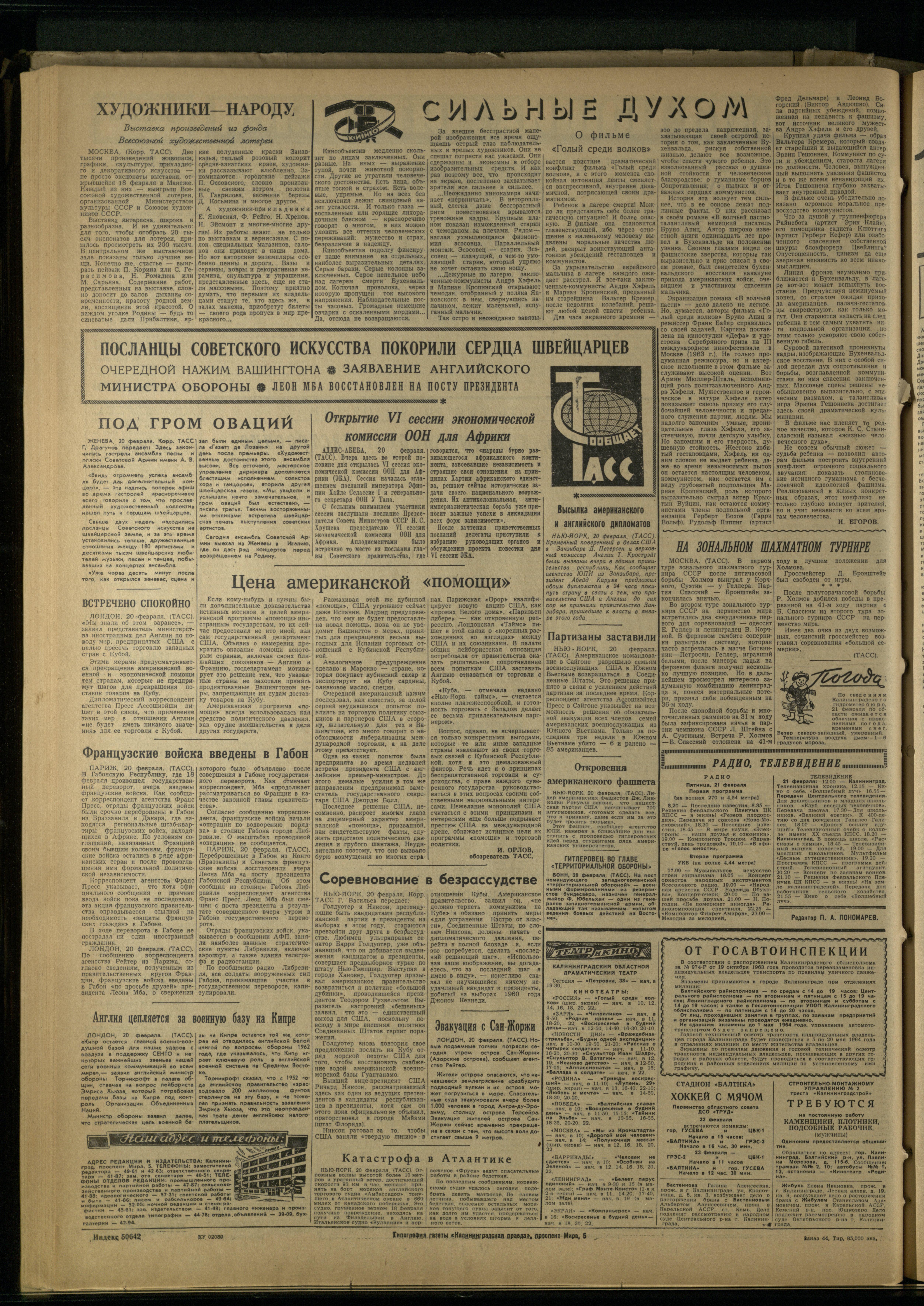 44-2-64-4