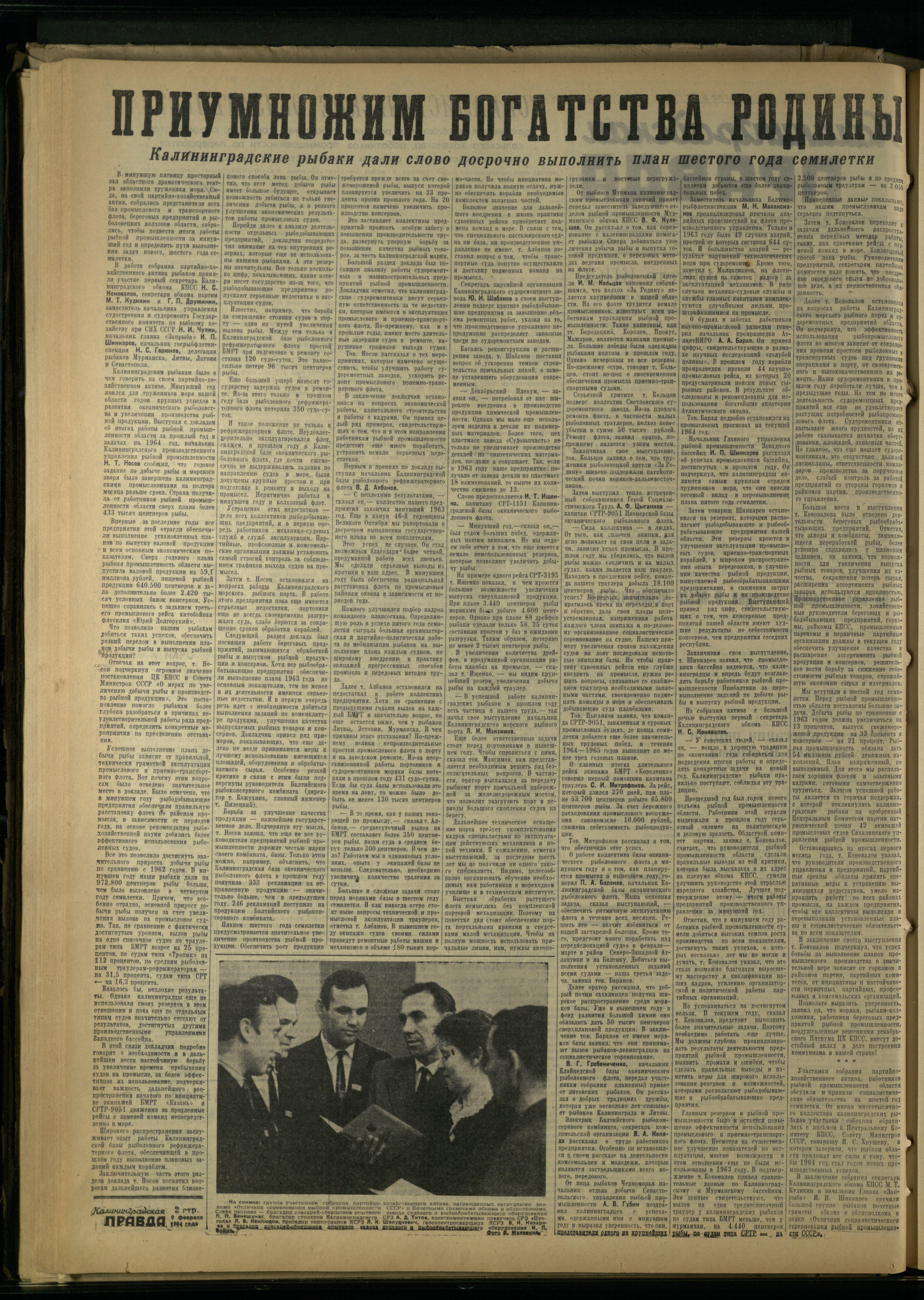 34-2-64-2