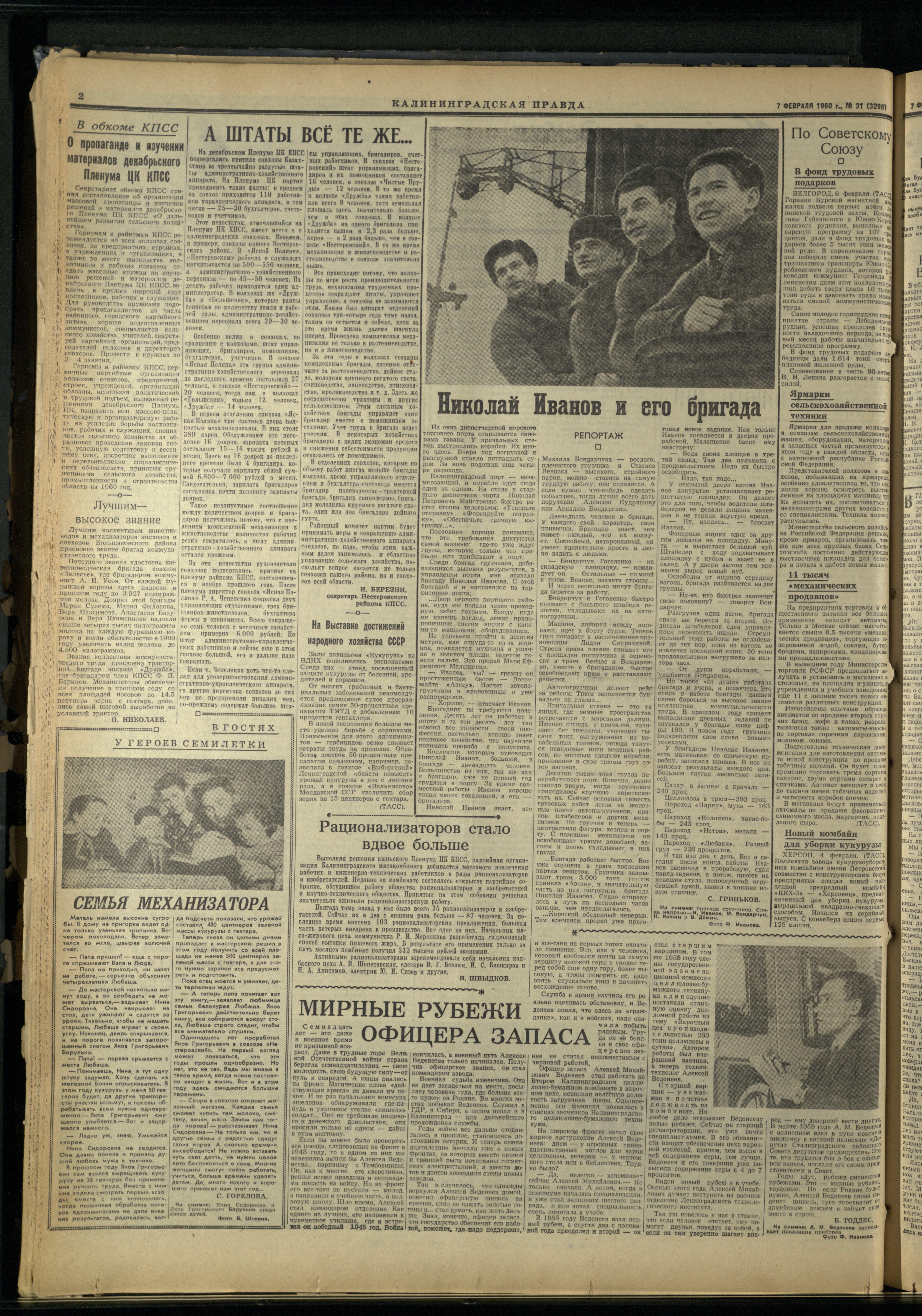 31-2-60-2
