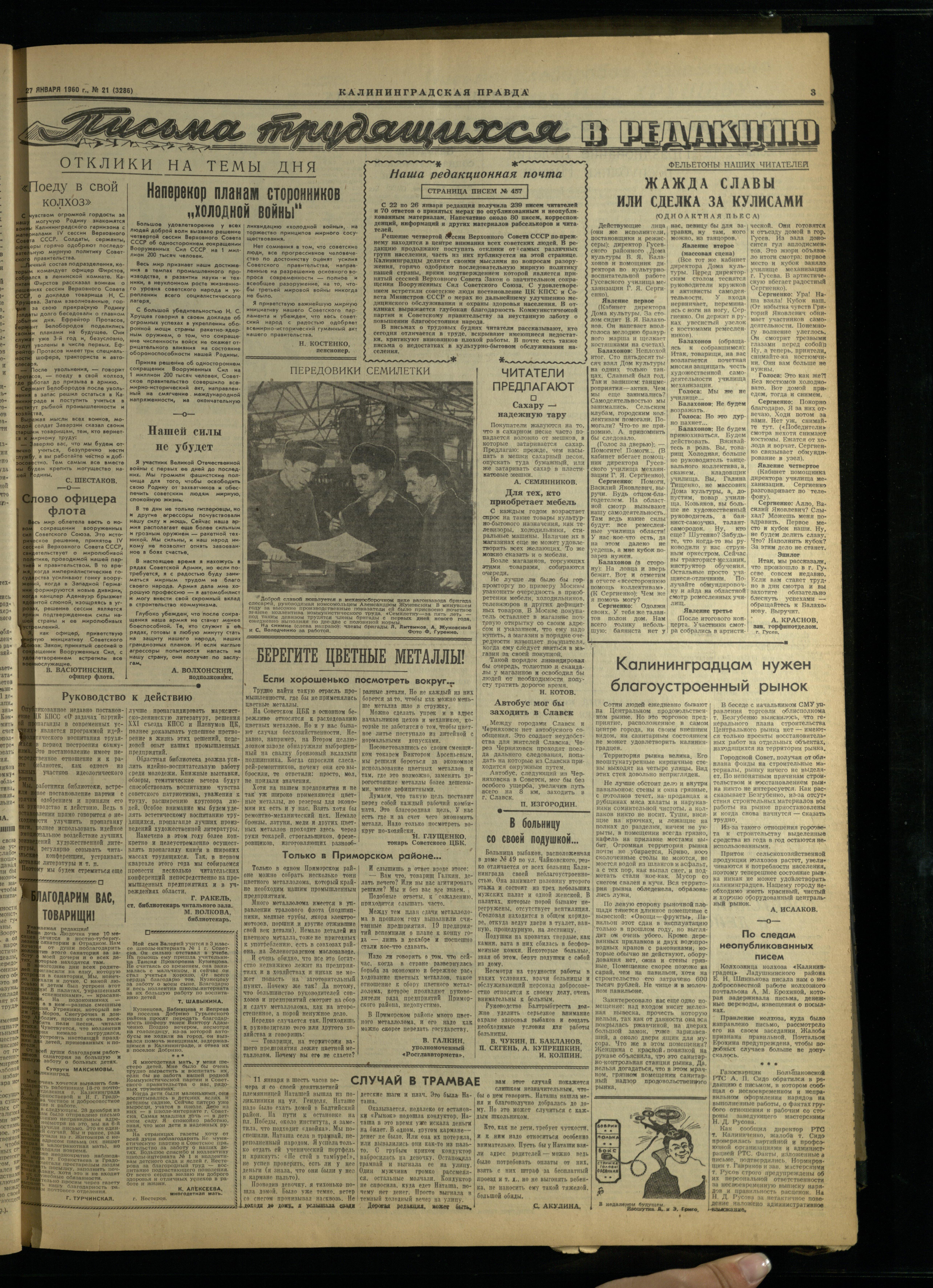 21-1-60-3