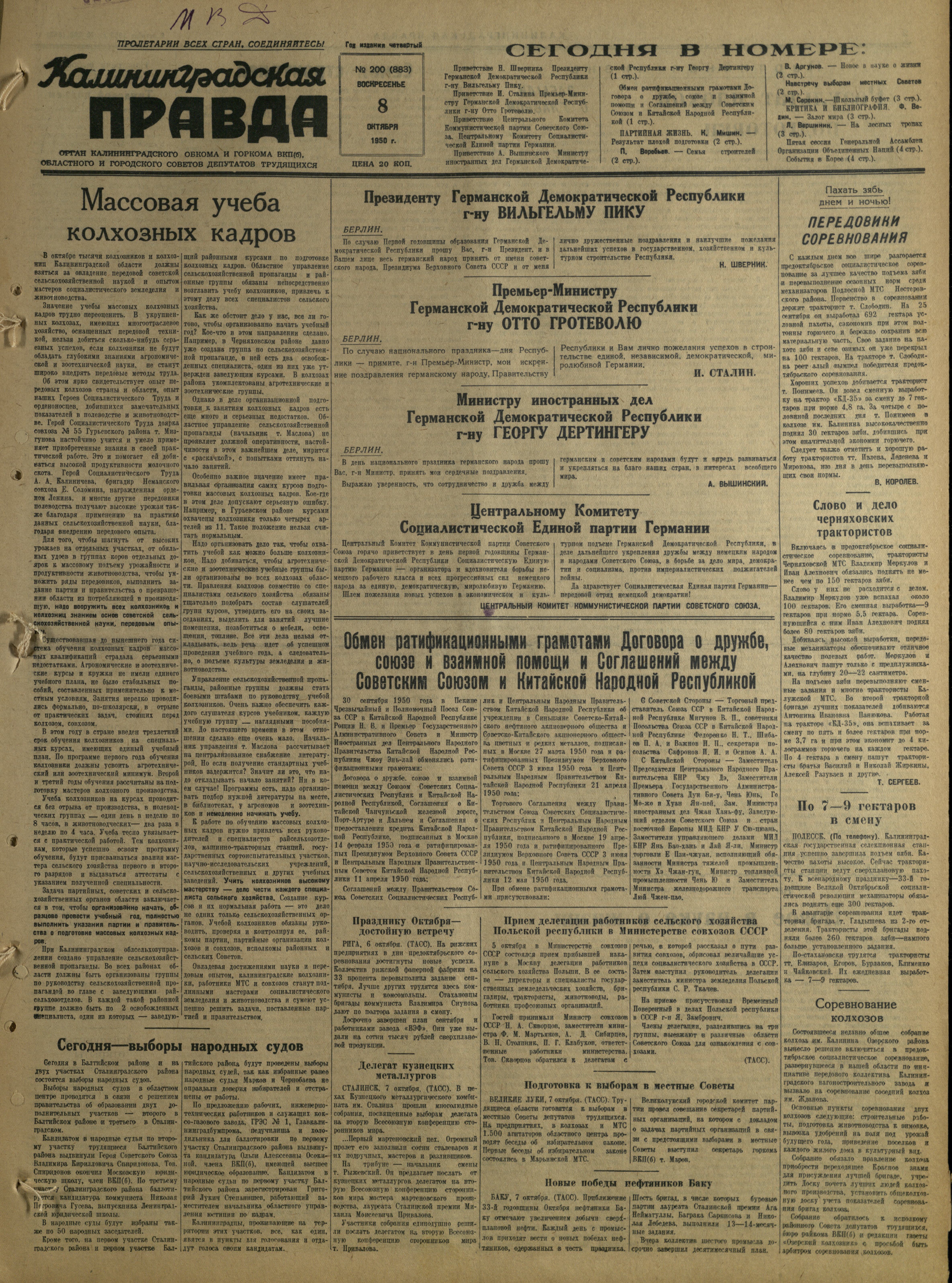 200-10-50-1