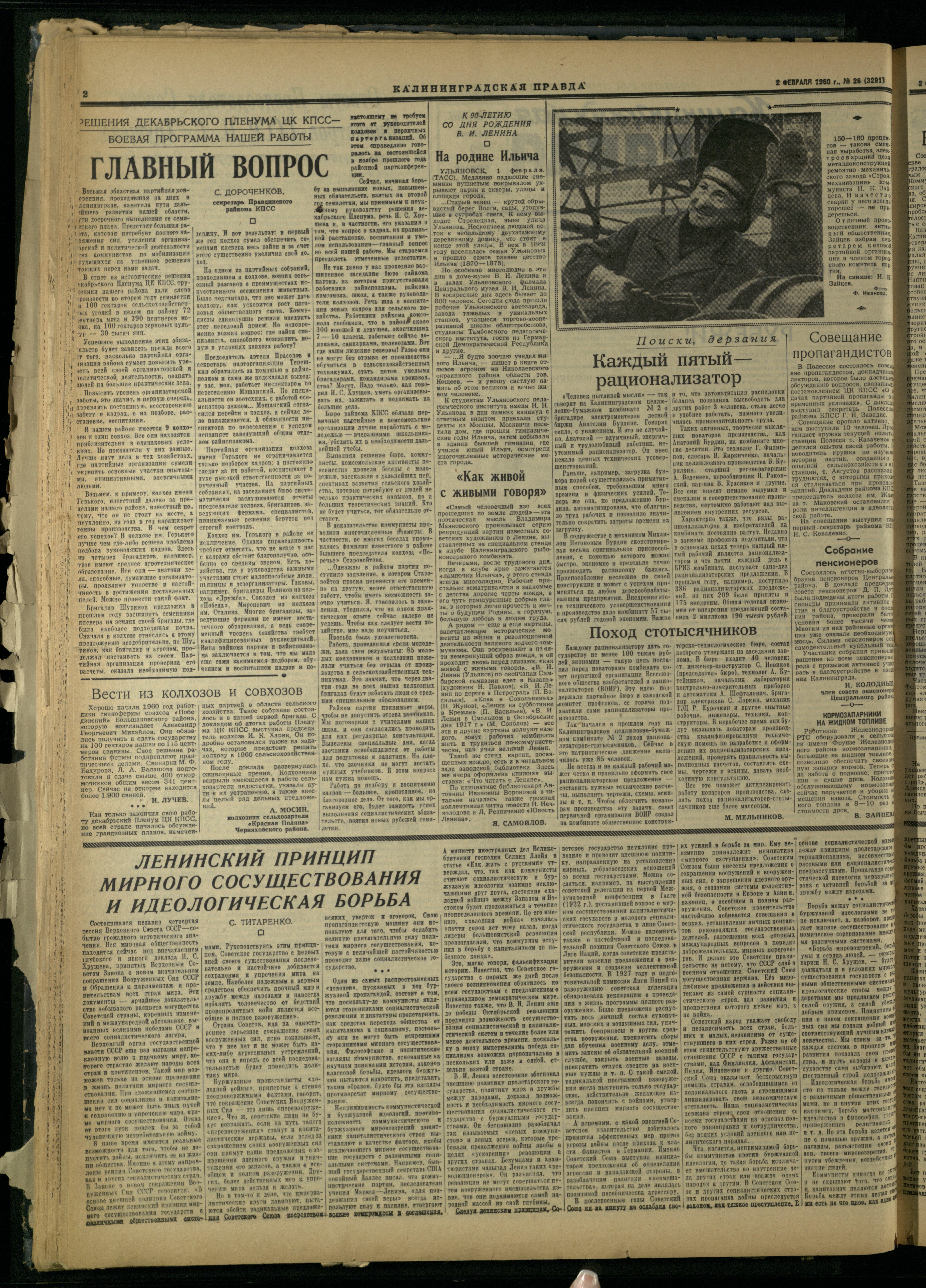 26-2-60-2