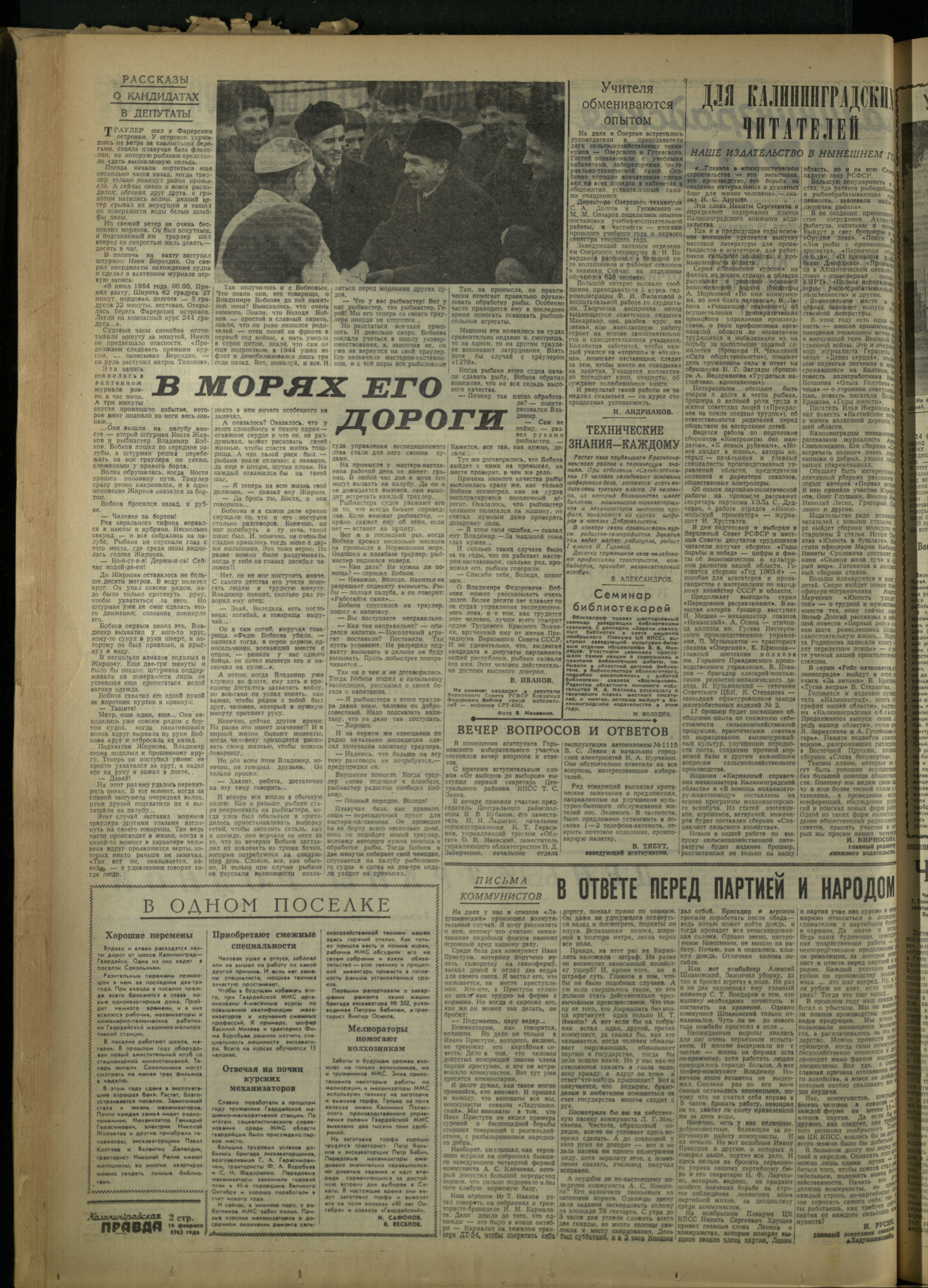 40-2-63-2