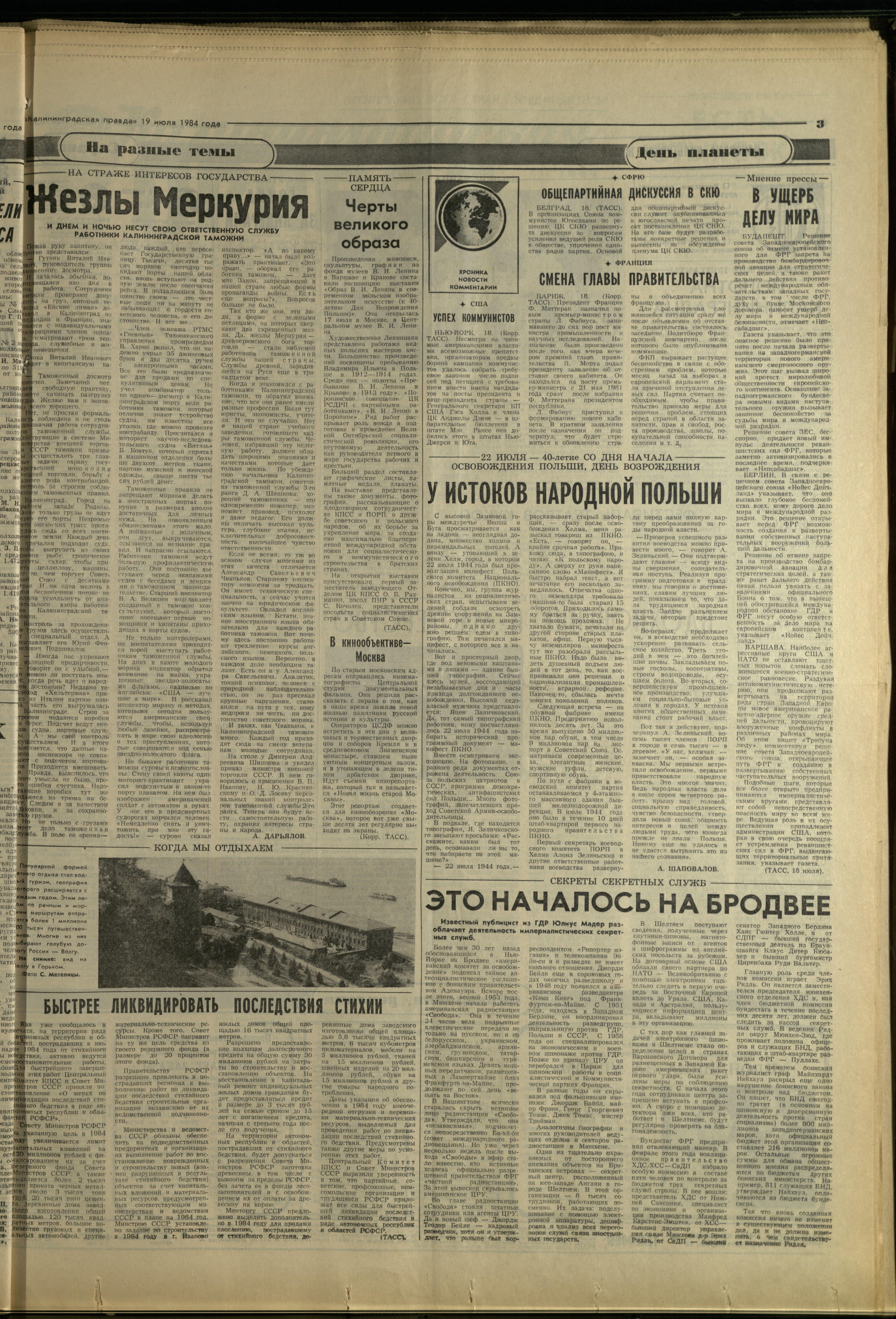 166-7-84-3