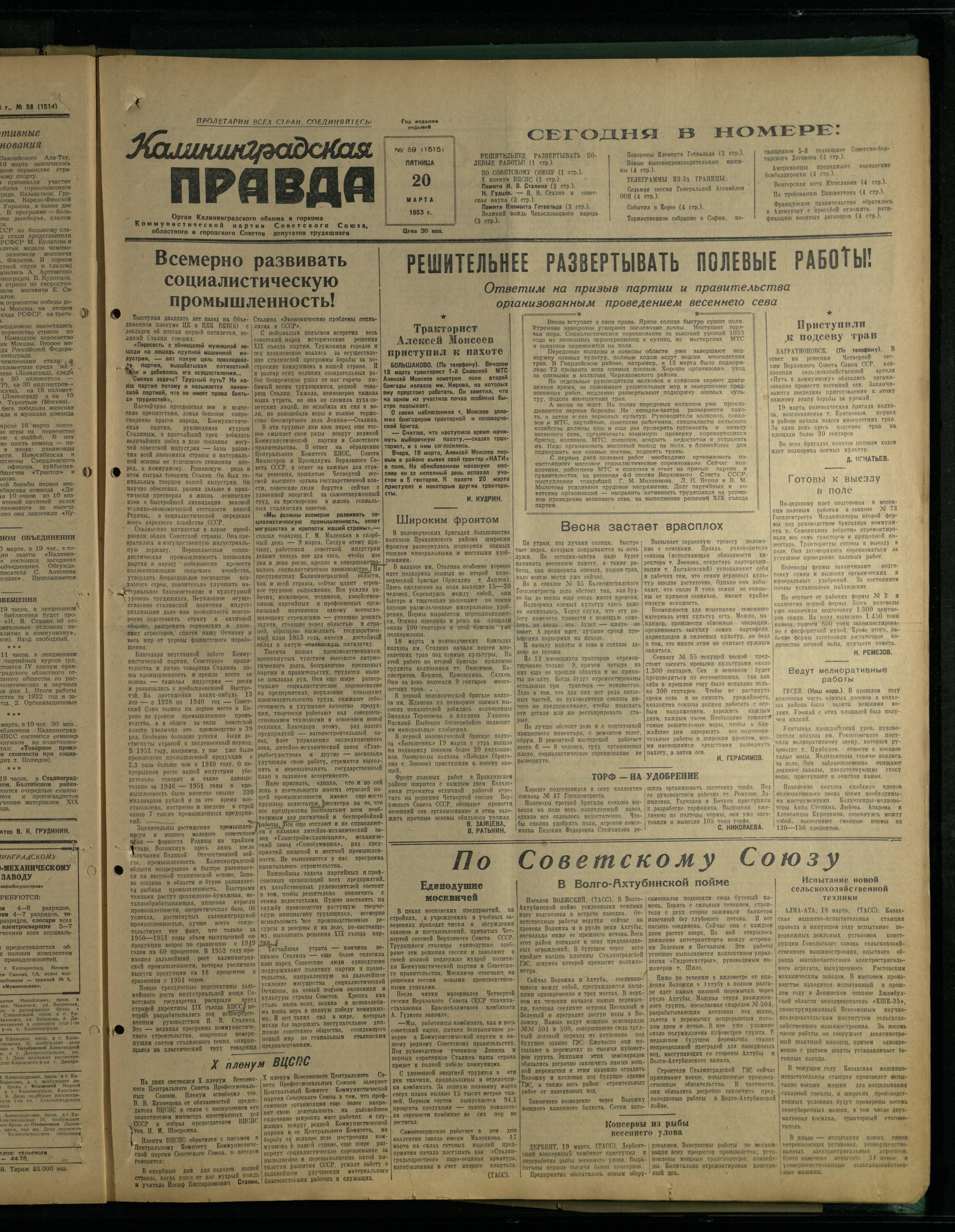 59-3-53-1