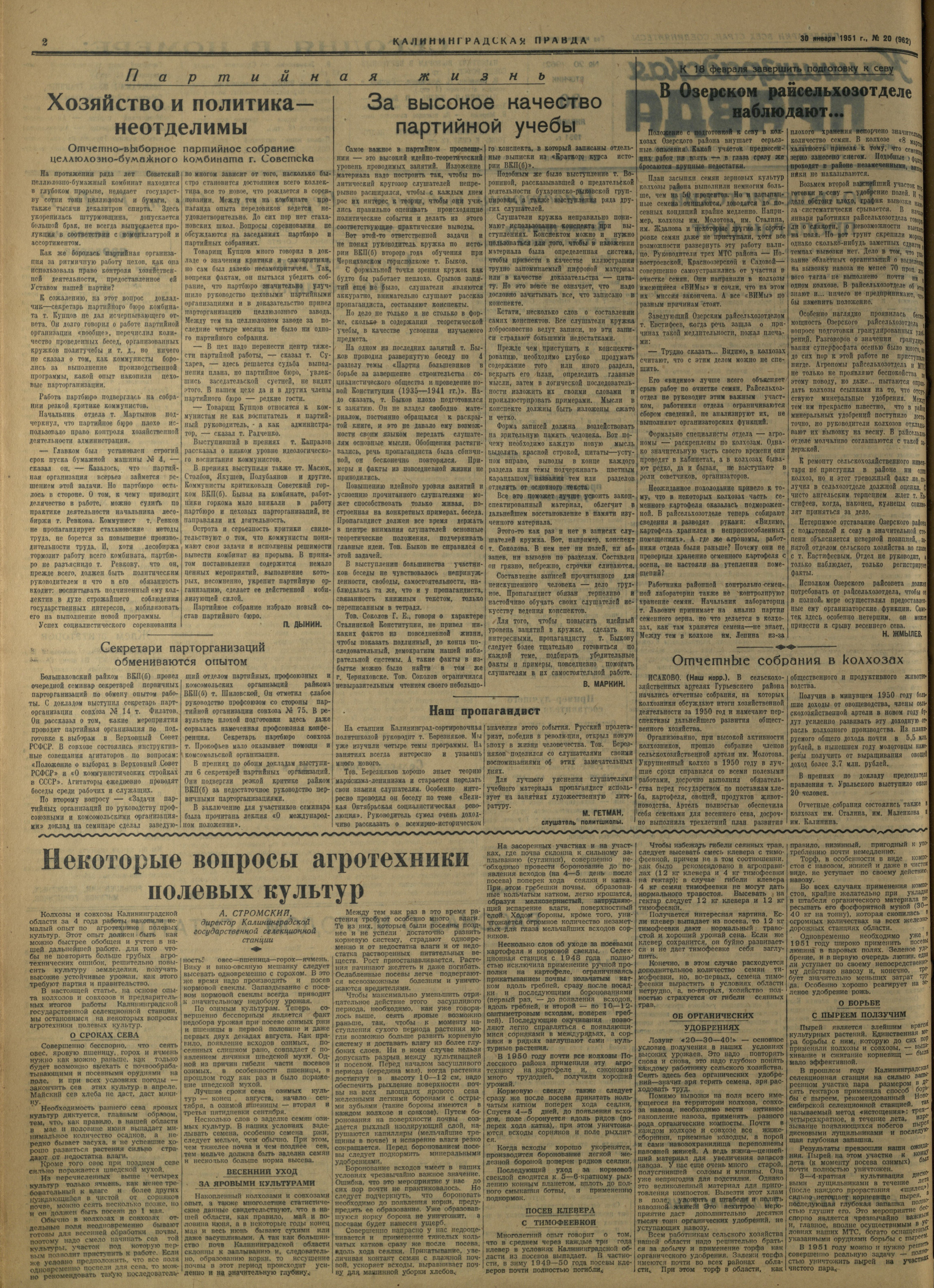 20-1-51-2