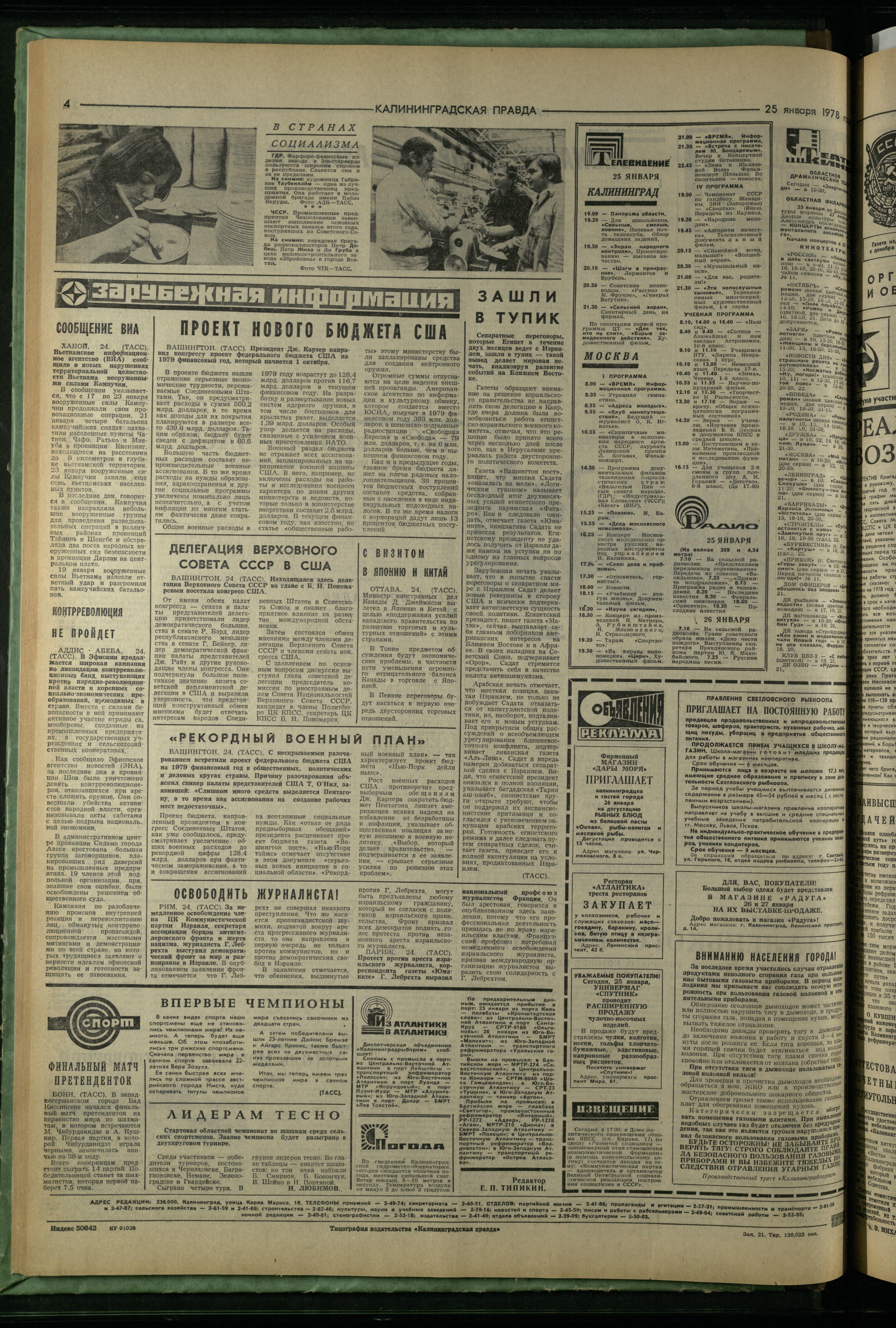 21-1-78-4