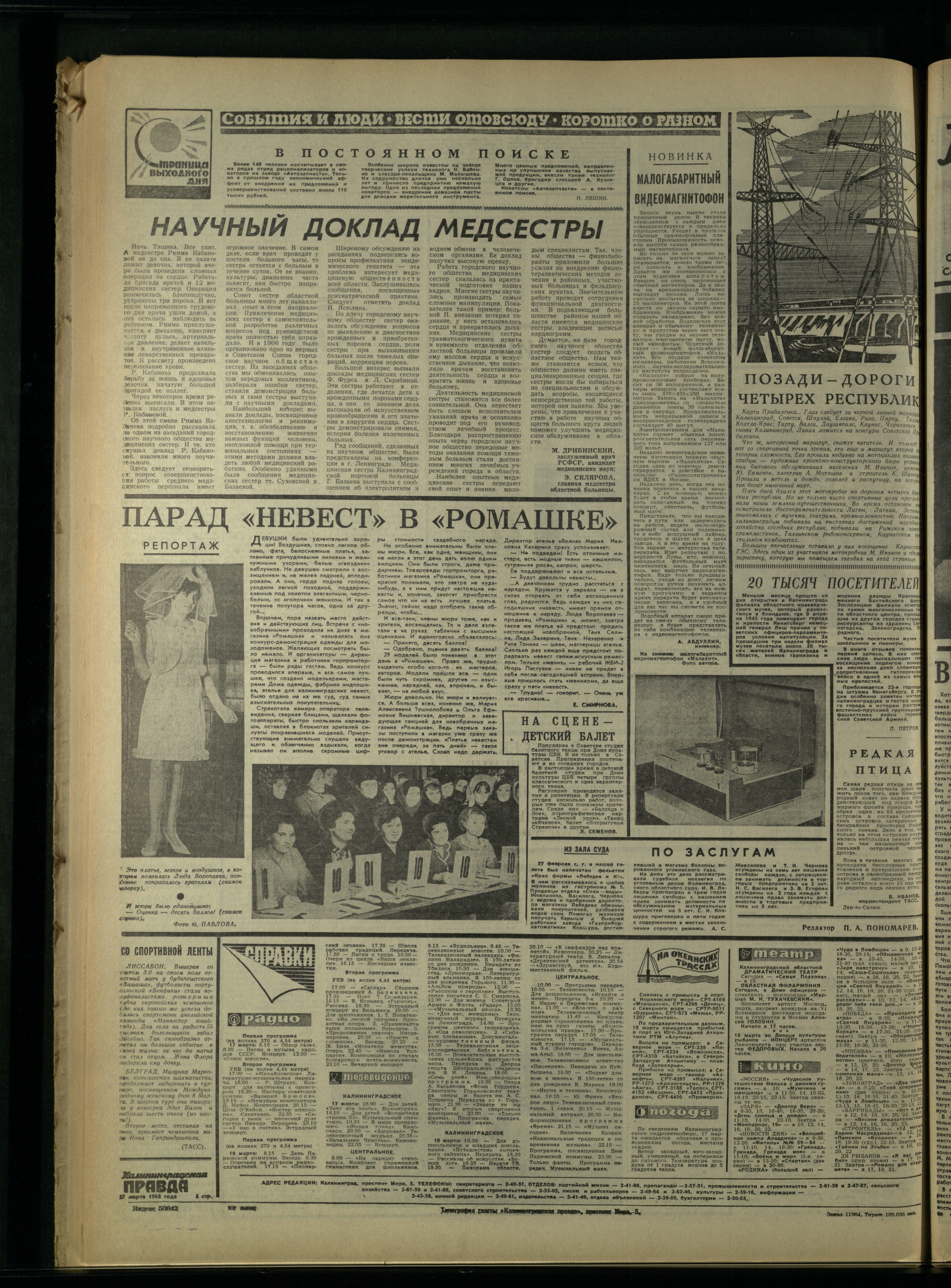 64-3-68-4