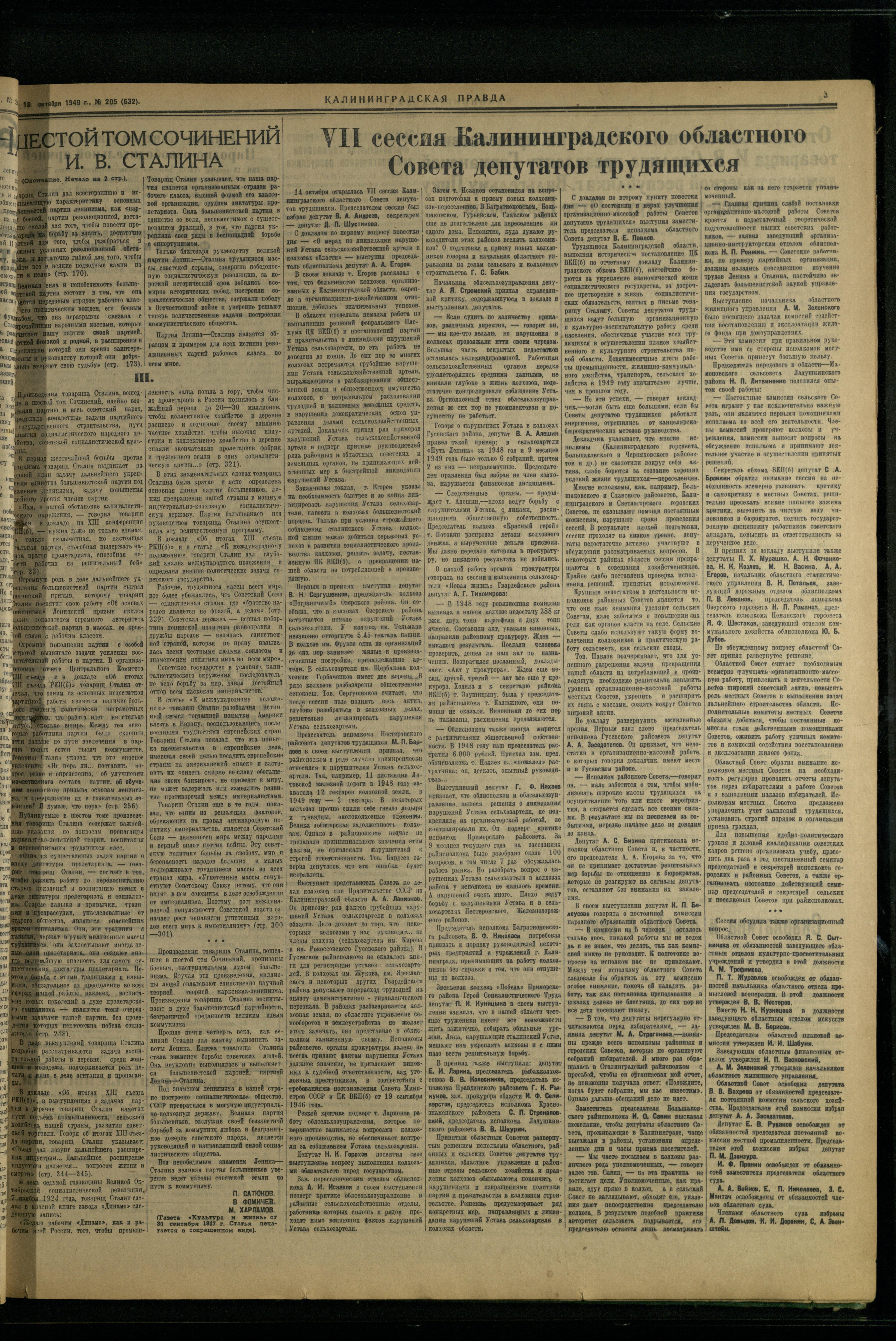 205-10-49-3