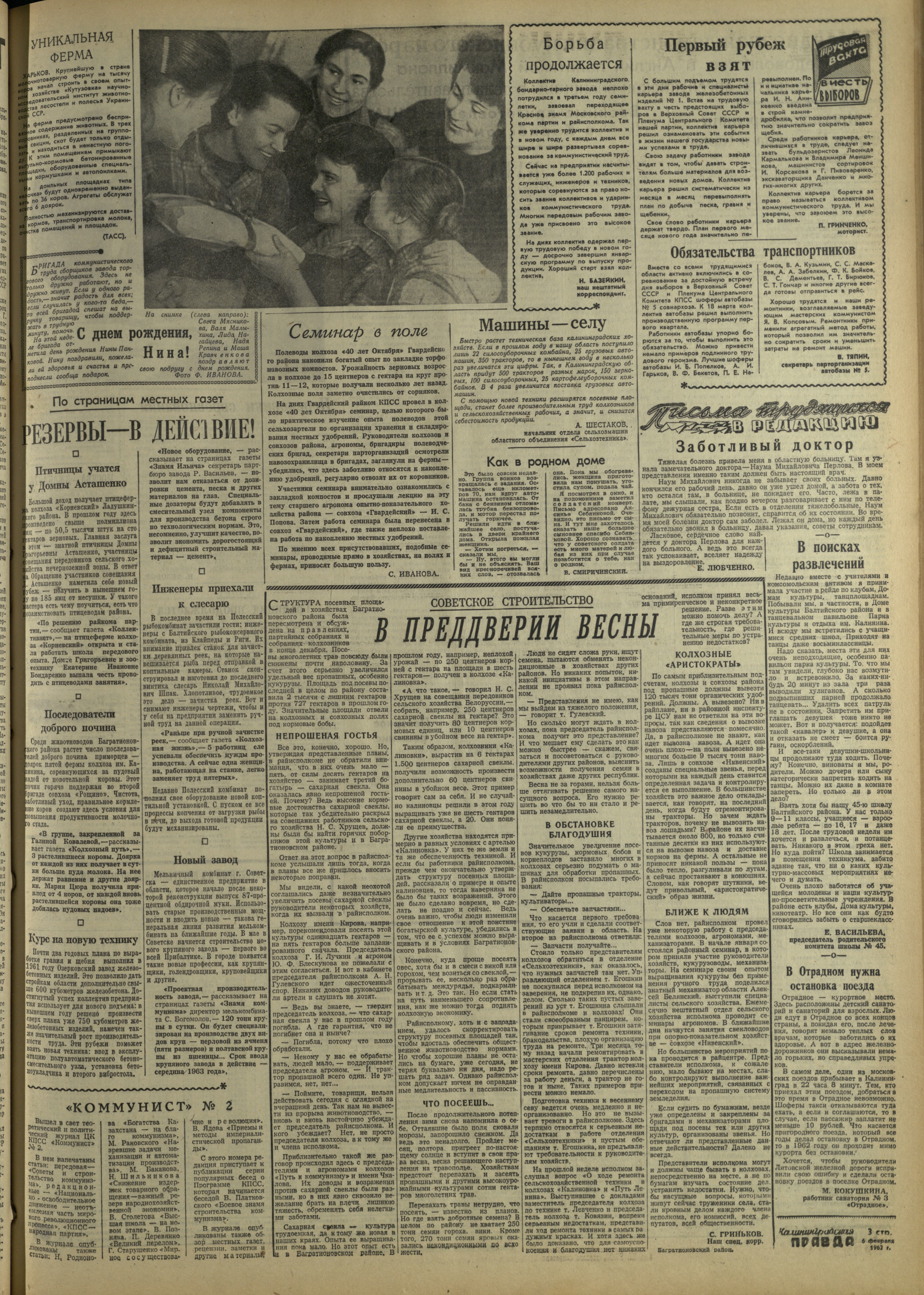 31-2-62-3