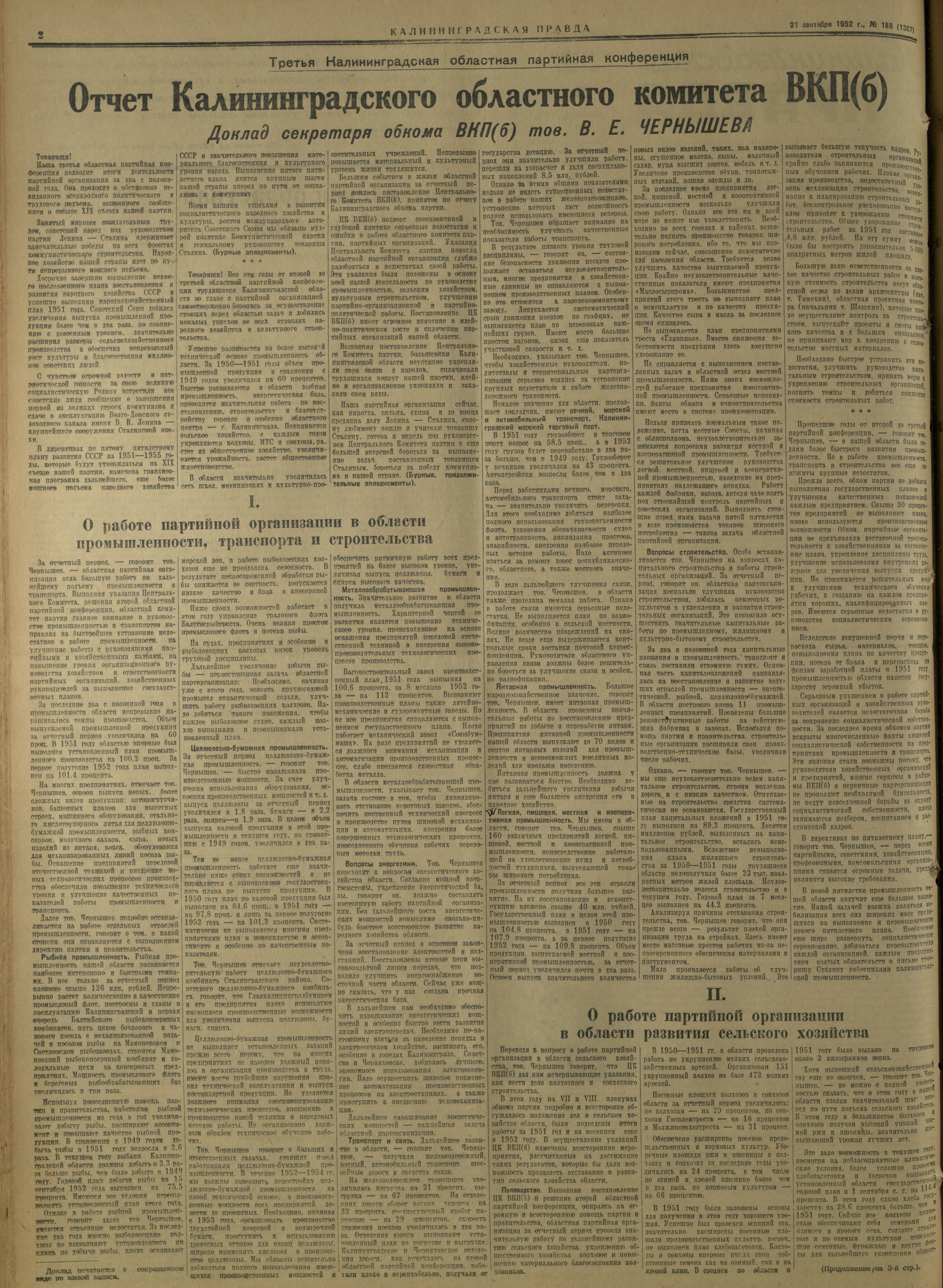 188-9-52-2
