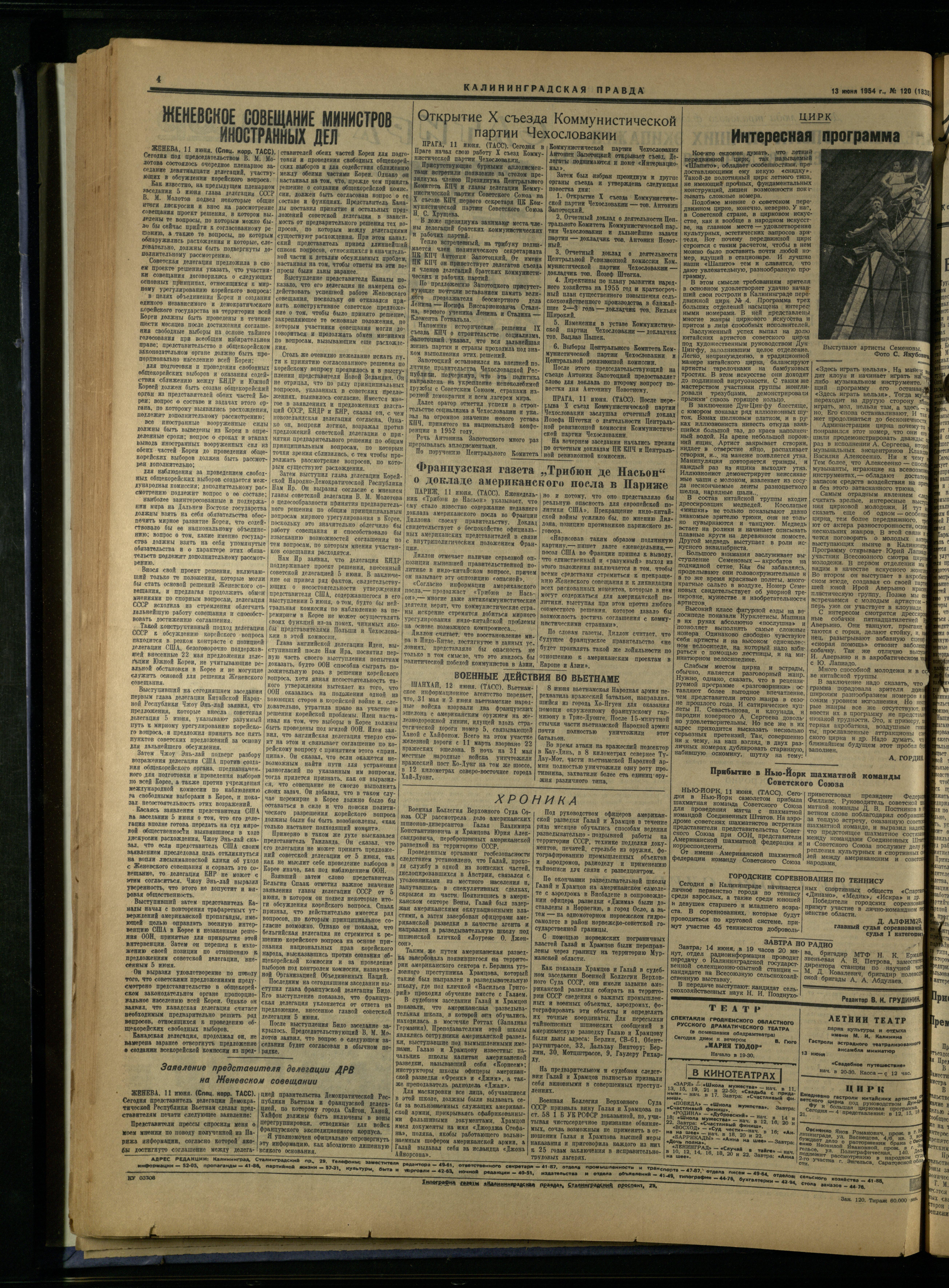 120-6-54-4
