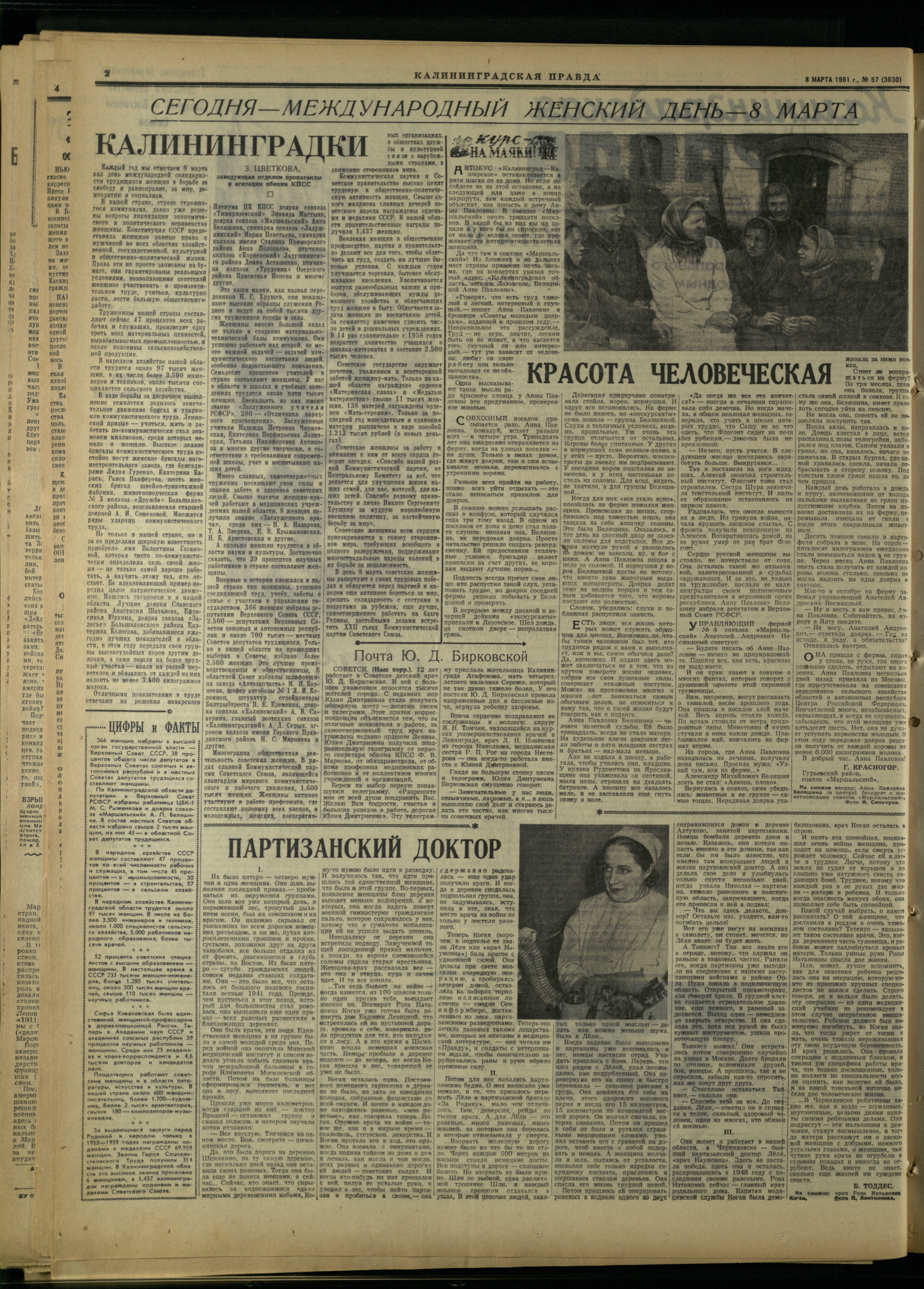 57-3-61-2