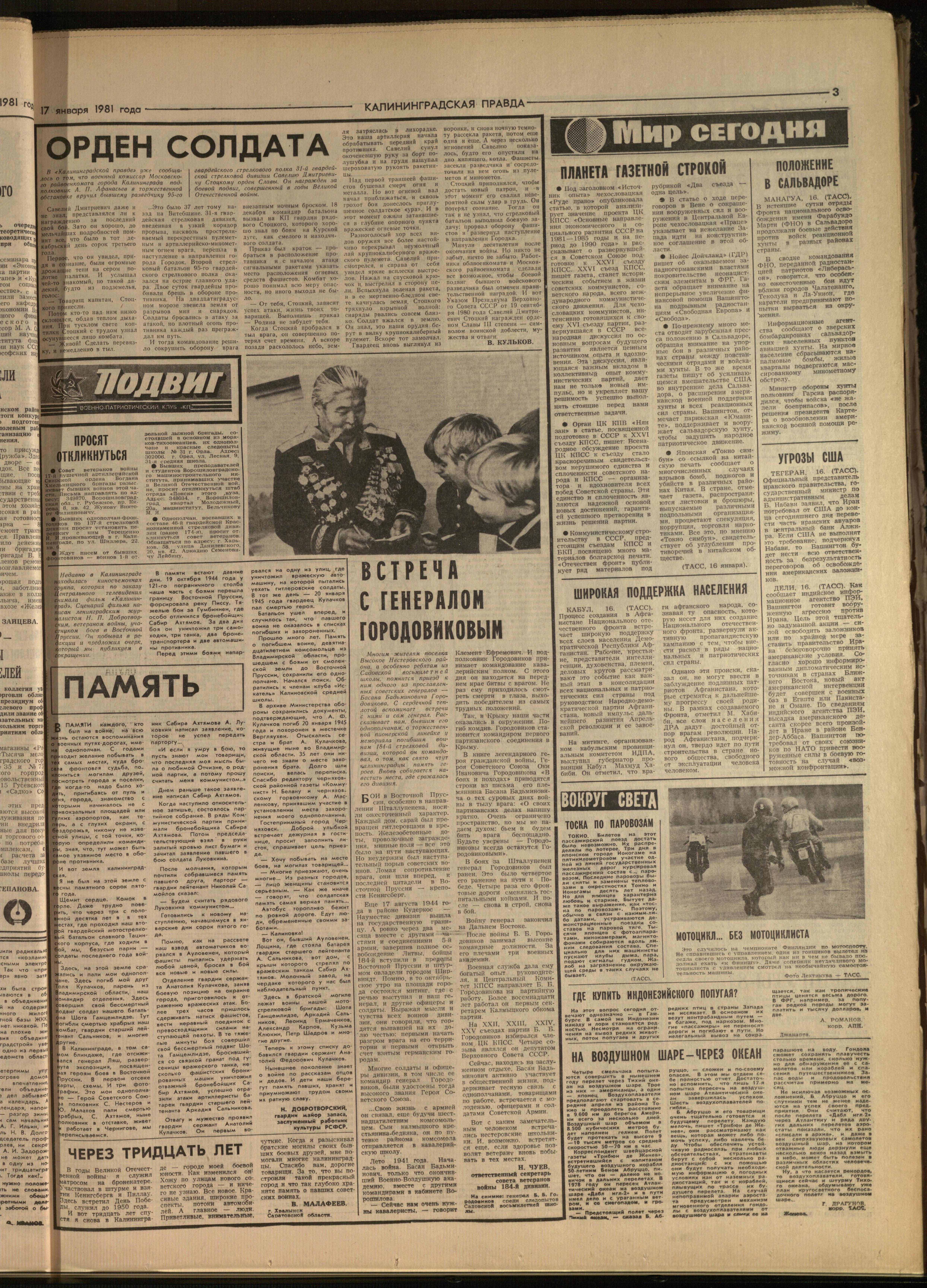 14-1-81-3